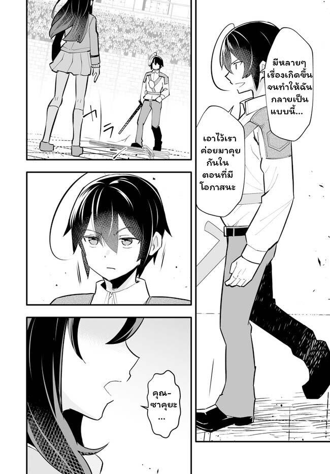 Manga-lc-com อ่านมังงะ อ่านการ์ตูน ออนไลน์ ฟรี En No Shita No Chikaramocha ตอนที่ 1 2 3 4 5 6 7 8 9 10 11 12 13 14 ฟรี ไม่มีโฆษณา Manga-lc - อ่าน มังงะ อ่าน การ์ตูน ออนไลน์ อ่านมังงะ ฟรี