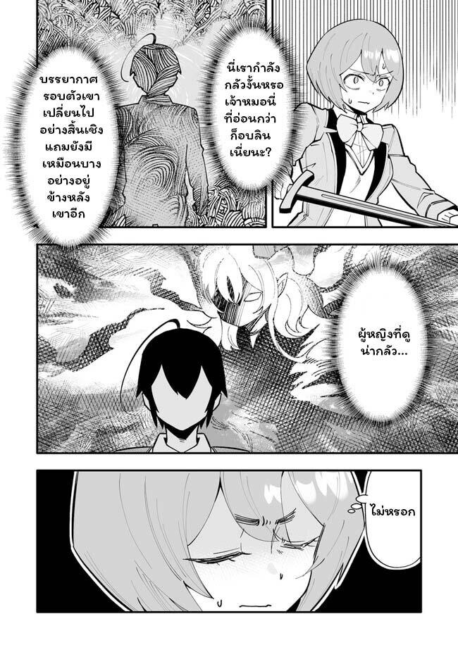 Manga-lc-com อ่านมังงะ อ่านการ์ตูน ออนไลน์ ฟรี En No Shita No Chikaramocha ตอนที่ 1 2 3 4 5 6 7 8 9 10 11 12 13 14 ฟรี ไม่มีโฆษณา Manga-lc - อ่าน มังงะ อ่าน การ์ตูน ออนไลน์ อ่านมังงะ ฟรี