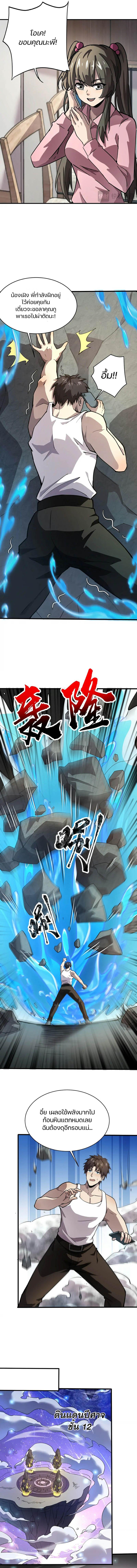 Manga-lc-com อ่านมังงะ อ่านการ์ตูน ออนไลน์ ฟรี SSS-Rank Lone Summoner ตอนที่ 1 2 3 4 5 6 7 8 9 10 11 12 13 14 ฟรี ไม่มีโฆษณา Manga-lc - อ่าน มังงะ อ่าน การ์ตูน ออนไลน์ อ่านมังงะ ฟรี