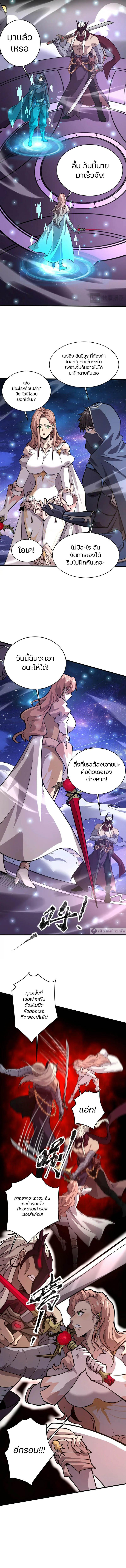 Manga-lc-com อ่านมังงะ อ่านการ์ตูน ออนไลน์ ฟรี SSS-Rank Lone Summoner ตอนที่ 1 2 3 4 5 6 7 8 9 10 11 12 13 14 ฟรี ไม่มีโฆษณา Manga-lc - อ่าน มังงะ อ่าน การ์ตูน ออนไลน์ อ่านมังงะ ฟรี