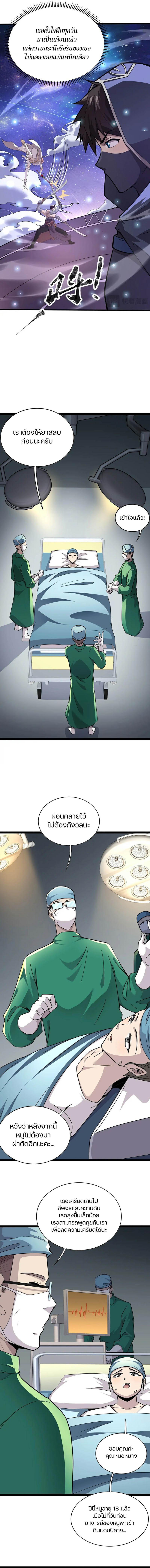 Manga-lc-com อ่านมังงะ อ่านการ์ตูน ออนไลน์ ฟรี SSS-Rank Lone Summoner ตอนที่ 1 2 3 4 5 6 7 8 9 10 11 12 13 14 ฟรี ไม่มีโฆษณา Manga-lc - อ่าน มังงะ อ่าน การ์ตูน ออนไลน์ อ่านมังงะ ฟรี