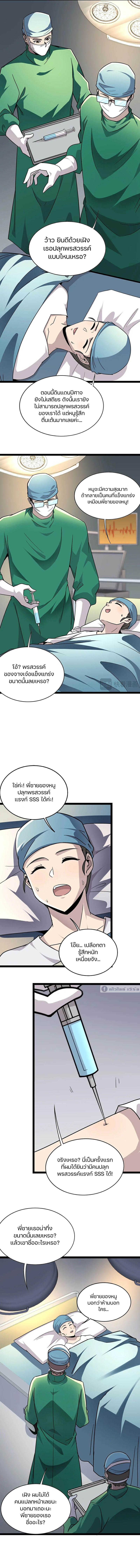 Manga-lc-com อ่านมังงะ อ่านการ์ตูน ออนไลน์ ฟรี SSS-Rank Lone Summoner ตอนที่ 1 2 3 4 5 6 7 8 9 10 11 12 13 14 ฟรี ไม่มีโฆษณา Manga-lc - อ่าน มังงะ อ่าน การ์ตูน ออนไลน์ อ่านมังงะ ฟรี