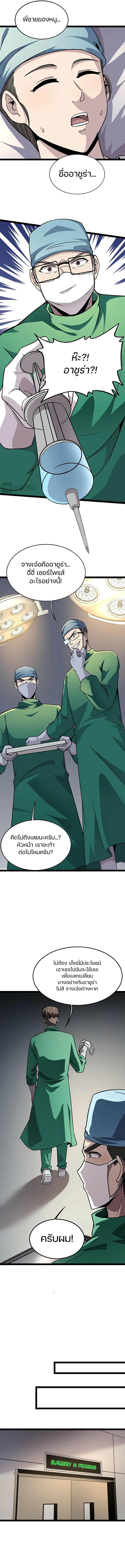 Manga-lc-com อ่านมังงะ อ่านการ์ตูน ออนไลน์ ฟรี SSS-Rank Lone Summoner ตอนที่ 1 2 3 4 5 6 7 8 9 10 11 12 13 14 ฟรี ไม่มีโฆษณา Manga-lc - อ่าน มังงะ อ่าน การ์ตูน ออนไลน์ อ่านมังงะ ฟรี