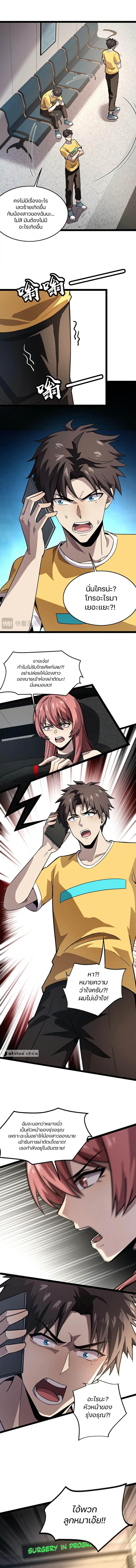 Manga-lc-com อ่านมังงะ อ่านการ์ตูน ออนไลน์ ฟรี SSS-Rank Lone Summoner ตอนที่ 1 2 3 4 5 6 7 8 9 10 11 12 13 14 ฟรี ไม่มีโฆษณา Manga-lc - อ่าน มังงะ อ่าน การ์ตูน ออนไลน์ อ่านมังงะ ฟรี