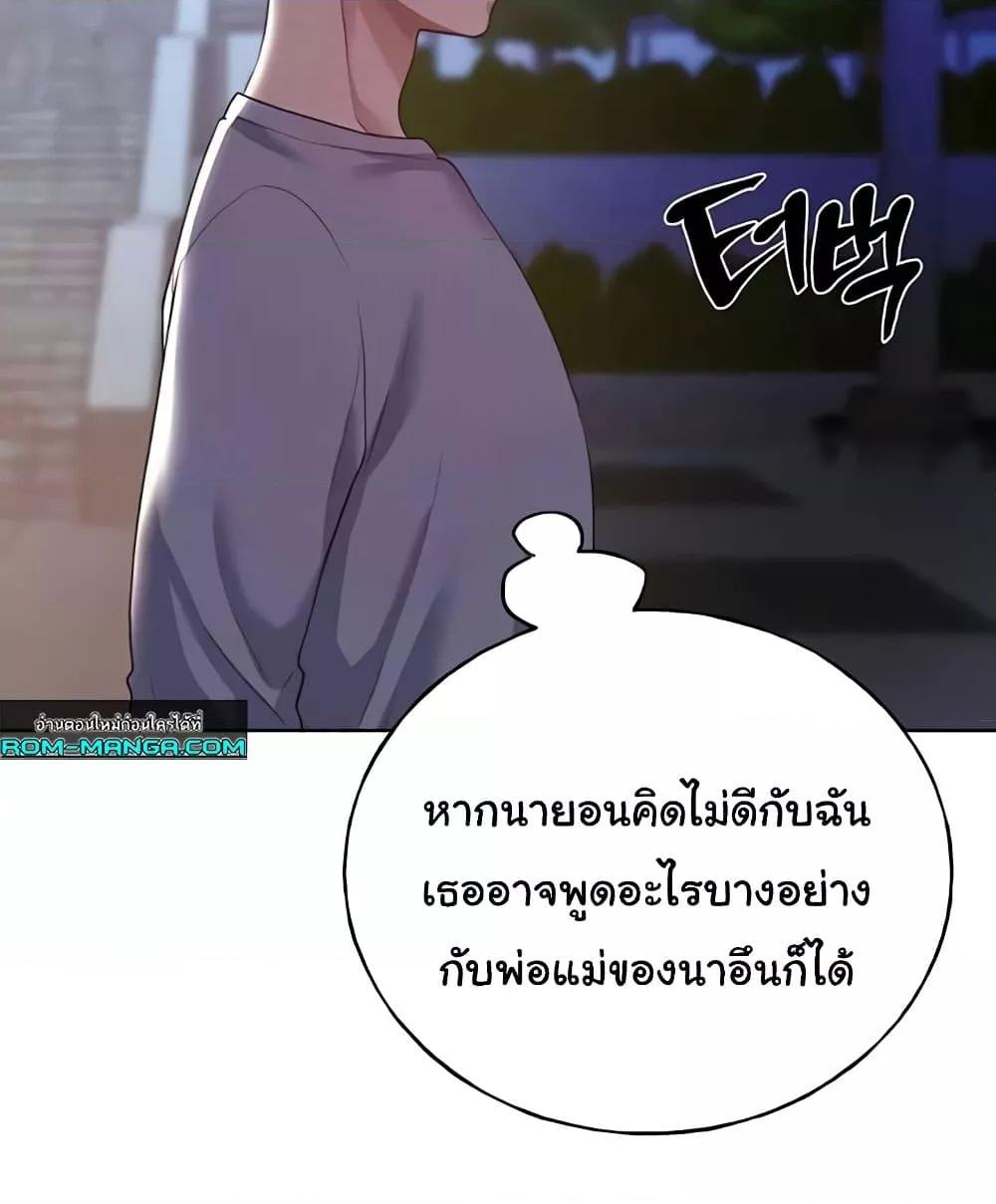 Doujin-Lc- อ่าน โดจิน มังฮวา เกาหลี ญี่ปุ่น จีน แปลไทย My Illustrator ตอนที่ 1 2 3 4 5 6 7 8 9 10 11 12 13 14 ฟรี ไม่มีโฆษณา อ่าน โดจิน Manhwa เกาหลี ญี่ปุ่น จีน เรามีครบ คัดมาให้เน้นๆ โดจิน 18+ รับประกันความฟินโดย  Doujin Lc