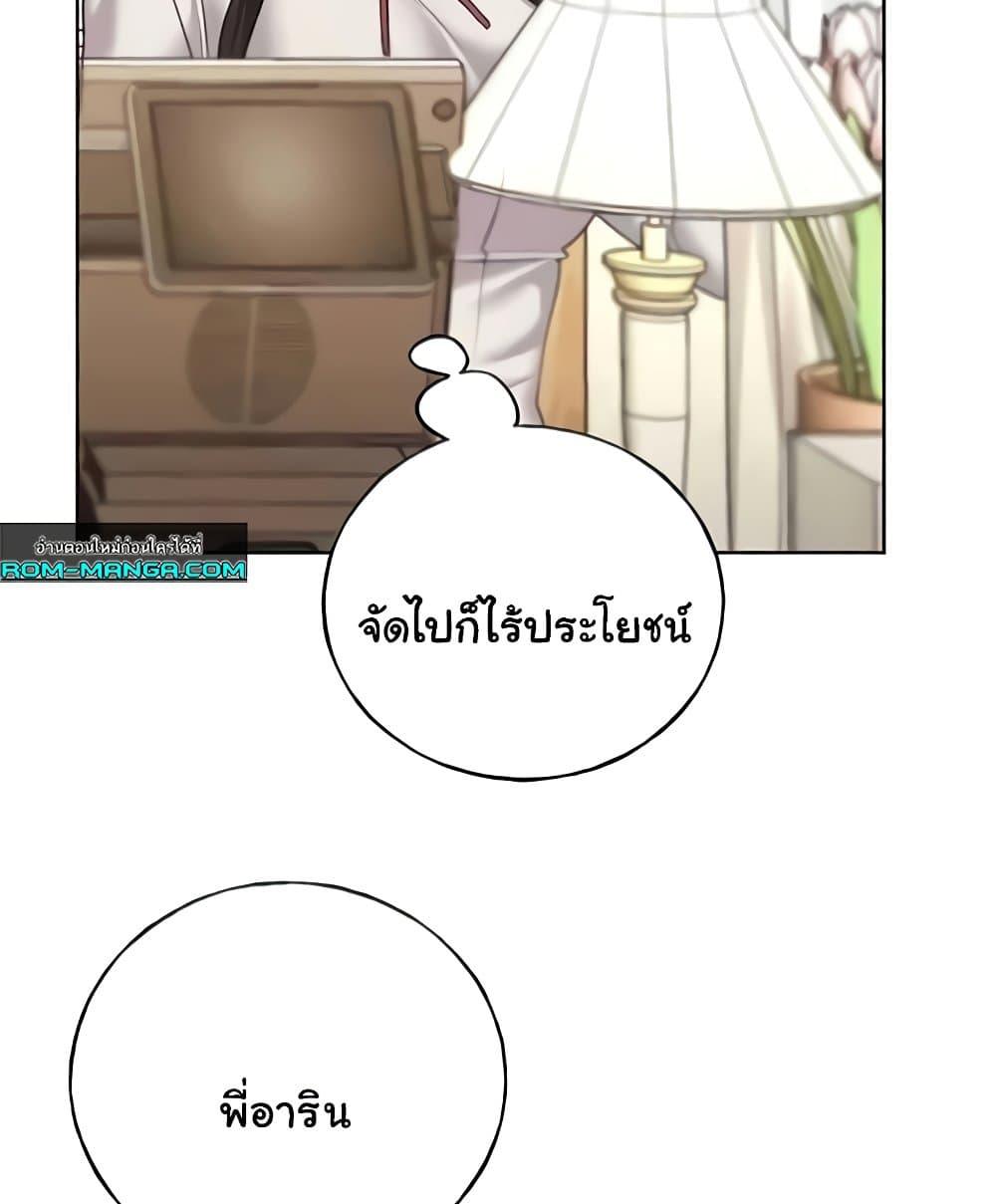 Doujin-Lc- อ่าน โดจิน มังฮวา เกาหลี ญี่ปุ่น จีน แปลไทย My Illustrator ตอนที่ 1 2 3 4 5 6 7 8 9 10 11 12 13 14 ฟรี ไม่มีโฆษณา อ่าน โดจิน Manhwa เกาหลี ญี่ปุ่น จีน เรามีครบ คัดมาให้เน้นๆ โดจิน 18+ รับประกันความฟินโดย  Doujin Lc