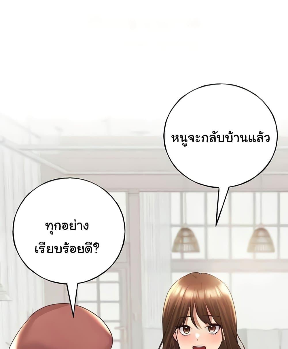 Doujin-Lc- อ่าน โดจิน มังฮวา เกาหลี ญี่ปุ่น จีน แปลไทย My Illustrator ตอนที่ 1 2 3 4 5 6 7 8 9 10 11 12 13 14 ฟรี ไม่มีโฆษณา อ่าน โดจิน Manhwa เกาหลี ญี่ปุ่น จีน เรามีครบ คัดมาให้เน้นๆ โดจิน 18+ รับประกันความฟินโดย  Doujin Lc
