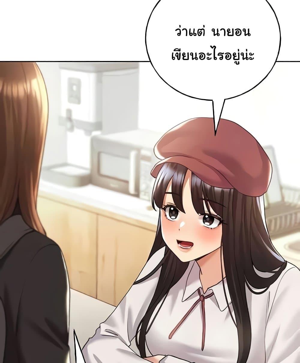 Doujin-Lc- อ่าน โดจิน มังฮวา เกาหลี ญี่ปุ่น จีน แปลไทย My Illustrator ตอนที่ 1 2 3 4 5 6 7 8 9 10 11 12 13 14 ฟรี ไม่มีโฆษณา อ่าน โดจิน Manhwa เกาหลี ญี่ปุ่น จีน เรามีครบ คัดมาให้เน้นๆ โดจิน 18+ รับประกันความฟินโดย  Doujin Lc