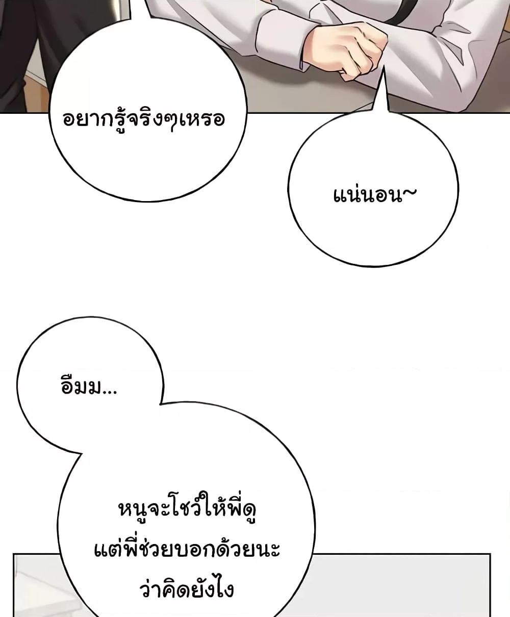 Doujin-Lc- อ่าน โดจิน มังฮวา เกาหลี ญี่ปุ่น จีน แปลไทย My Illustrator ตอนที่ 1 2 3 4 5 6 7 8 9 10 11 12 13 14 ฟรี ไม่มีโฆษณา อ่าน โดจิน Manhwa เกาหลี ญี่ปุ่น จีน เรามีครบ คัดมาให้เน้นๆ โดจิน 18+ รับประกันความฟินโดย  Doujin Lc