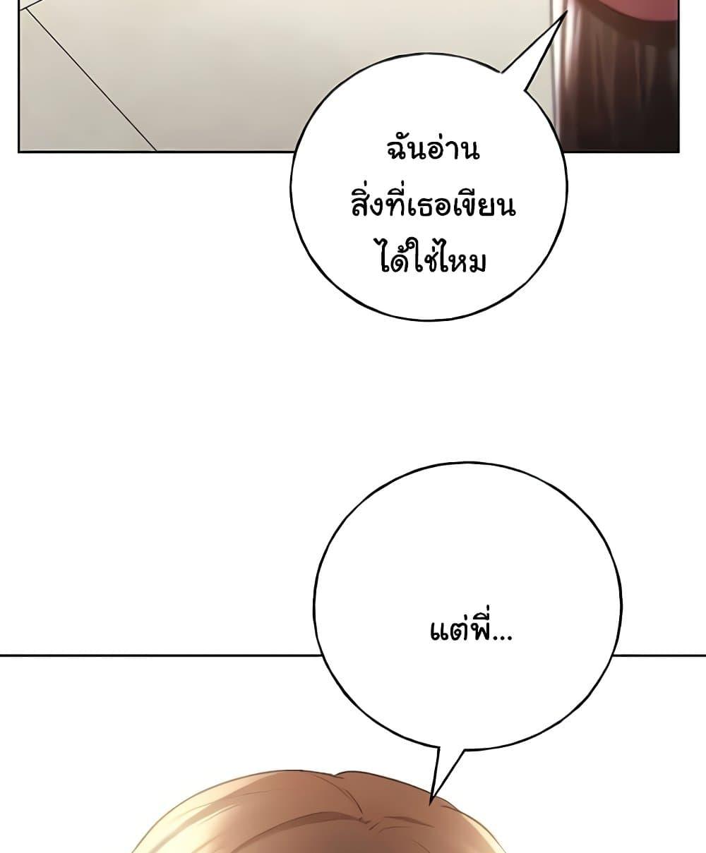 Doujin-Lc- อ่าน โดจิน มังฮวา เกาหลี ญี่ปุ่น จีน แปลไทย My Illustrator ตอนที่ 1 2 3 4 5 6 7 8 9 10 11 12 13 14 ฟรี ไม่มีโฆษณา อ่าน โดจิน Manhwa เกาหลี ญี่ปุ่น จีน เรามีครบ คัดมาให้เน้นๆ โดจิน 18+ รับประกันความฟินโดย  Doujin Lc