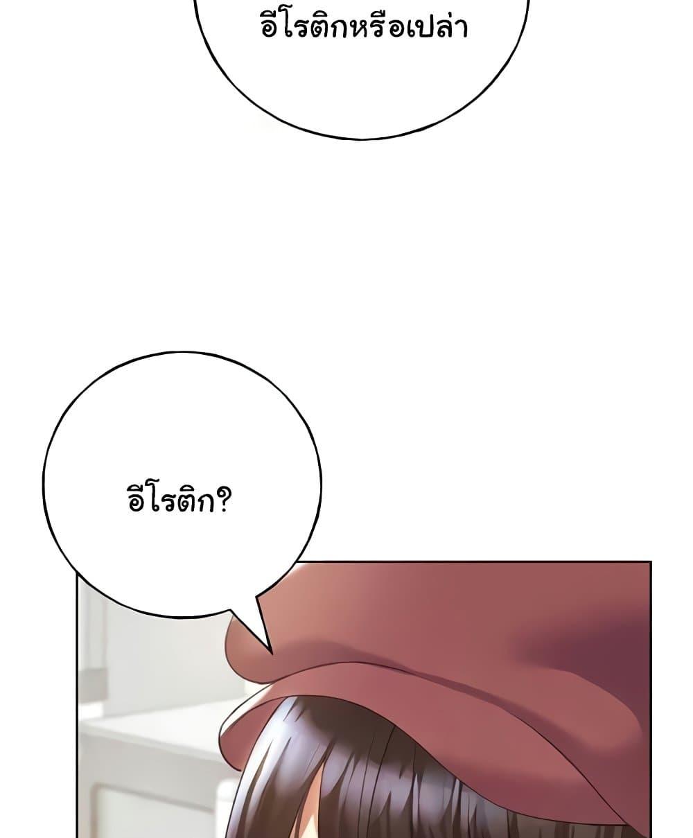 Doujin-Lc- อ่าน โดจิน มังฮวา เกาหลี ญี่ปุ่น จีน แปลไทย My Illustrator ตอนที่ 1 2 3 4 5 6 7 8 9 10 11 12 13 14 ฟรี ไม่มีโฆษณา อ่าน โดจิน Manhwa เกาหลี ญี่ปุ่น จีน เรามีครบ คัดมาให้เน้นๆ โดจิน 18+ รับประกันความฟินโดย  Doujin Lc