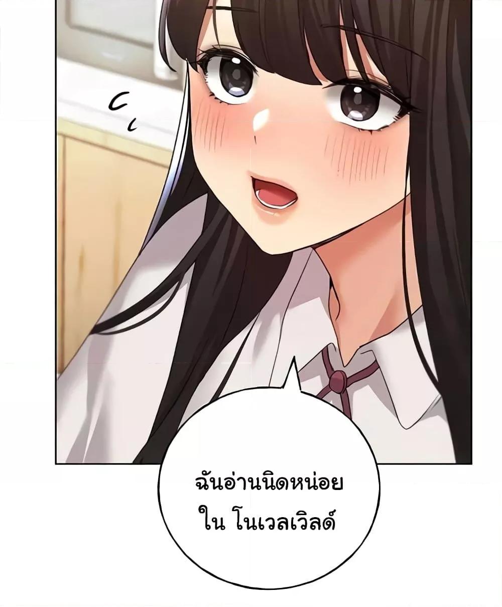 Doujin-Lc- อ่าน โดจิน มังฮวา เกาหลี ญี่ปุ่น จีน แปลไทย My Illustrator ตอนที่ 1 2 3 4 5 6 7 8 9 10 11 12 13 14 ฟรี ไม่มีโฆษณา อ่าน โดจิน Manhwa เกาหลี ญี่ปุ่น จีน เรามีครบ คัดมาให้เน้นๆ โดจิน 18+ รับประกันความฟินโดย  Doujin Lc