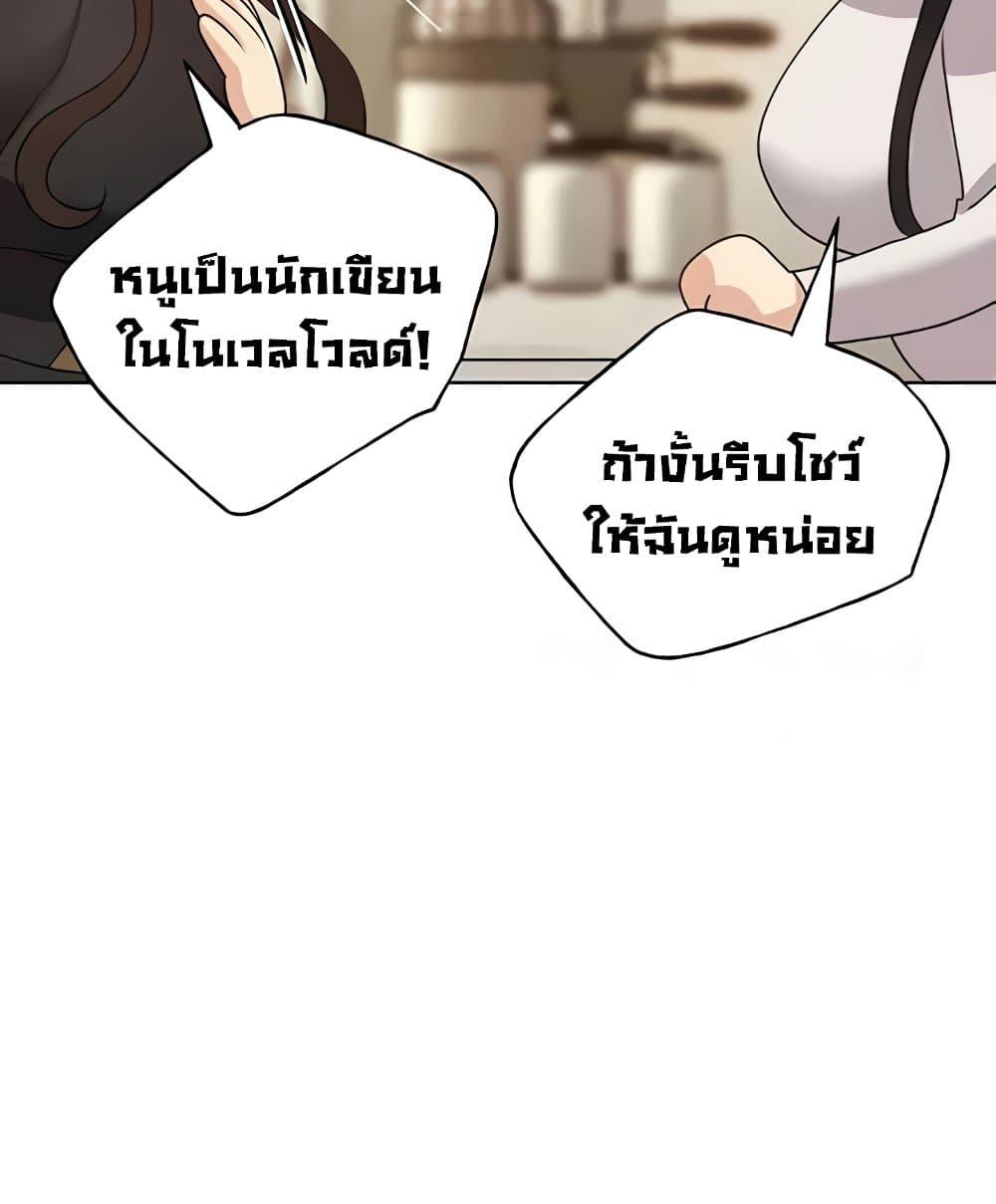 Doujin-Lc- อ่าน โดจิน มังฮวา เกาหลี ญี่ปุ่น จีน แปลไทย My Illustrator ตอนที่ 1 2 3 4 5 6 7 8 9 10 11 12 13 14 ฟรี ไม่มีโฆษณา อ่าน โดจิน Manhwa เกาหลี ญี่ปุ่น จีน เรามีครบ คัดมาให้เน้นๆ โดจิน 18+ รับประกันความฟินโดย  Doujin Lc