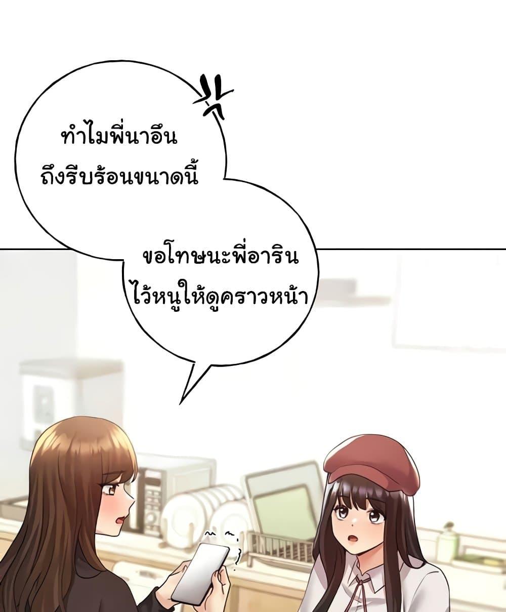 Doujin-Lc- อ่าน โดจิน มังฮวา เกาหลี ญี่ปุ่น จีน แปลไทย My Illustrator ตอนที่ 1 2 3 4 5 6 7 8 9 10 11 12 13 14 ฟรี ไม่มีโฆษณา อ่าน โดจิน Manhwa เกาหลี ญี่ปุ่น จีน เรามีครบ คัดมาให้เน้นๆ โดจิน 18+ รับประกันความฟินโดย  Doujin Lc