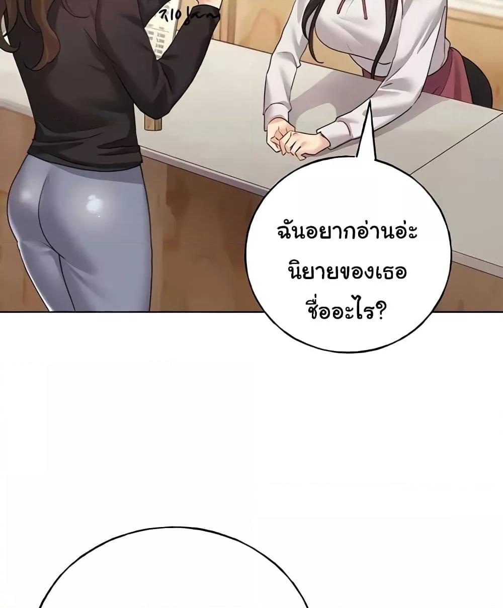 Doujin-Lc- อ่าน โดจิน มังฮวา เกาหลี ญี่ปุ่น จีน แปลไทย My Illustrator ตอนที่ 1 2 3 4 5 6 7 8 9 10 11 12 13 14 ฟรี ไม่มีโฆษณา อ่าน โดจิน Manhwa เกาหลี ญี่ปุ่น จีน เรามีครบ คัดมาให้เน้นๆ โดจิน 18+ รับประกันความฟินโดย  Doujin Lc