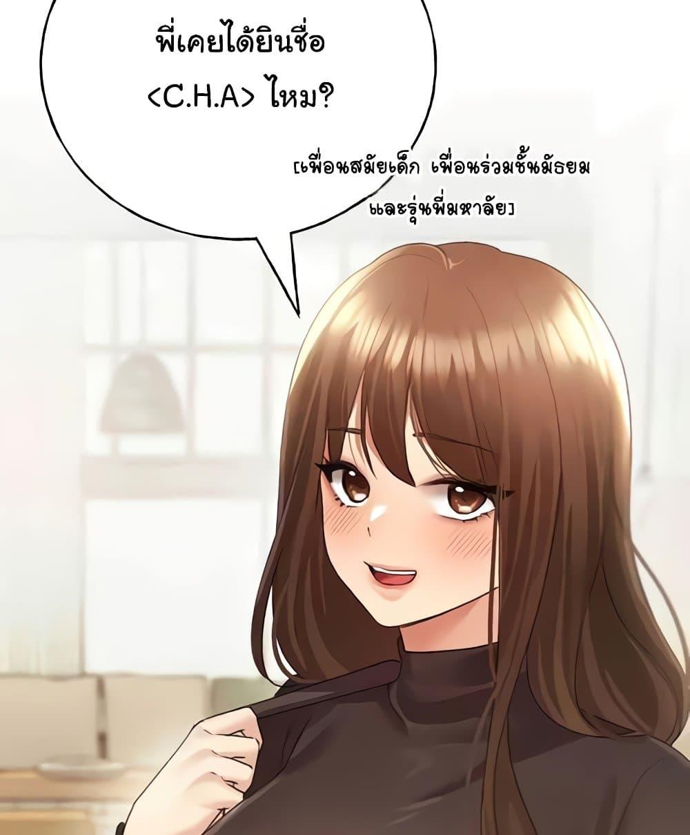 Doujin-Lc- อ่าน โดจิน มังฮวา เกาหลี ญี่ปุ่น จีน แปลไทย My Illustrator ตอนที่ 1 2 3 4 5 6 7 8 9 10 11 12 13 14 ฟรี ไม่มีโฆษณา อ่าน โดจิน Manhwa เกาหลี ญี่ปุ่น จีน เรามีครบ คัดมาให้เน้นๆ โดจิน 18+ รับประกันความฟินโดย  Doujin Lc