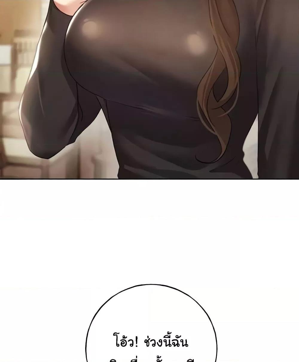Doujin-Lc- อ่าน โดจิน มังฮวา เกาหลี ญี่ปุ่น จีน แปลไทย My Illustrator ตอนที่ 1 2 3 4 5 6 7 8 9 10 11 12 13 14 ฟรี ไม่มีโฆษณา อ่าน โดจิน Manhwa เกาหลี ญี่ปุ่น จีน เรามีครบ คัดมาให้เน้นๆ โดจิน 18+ รับประกันความฟินโดย  Doujin Lc
