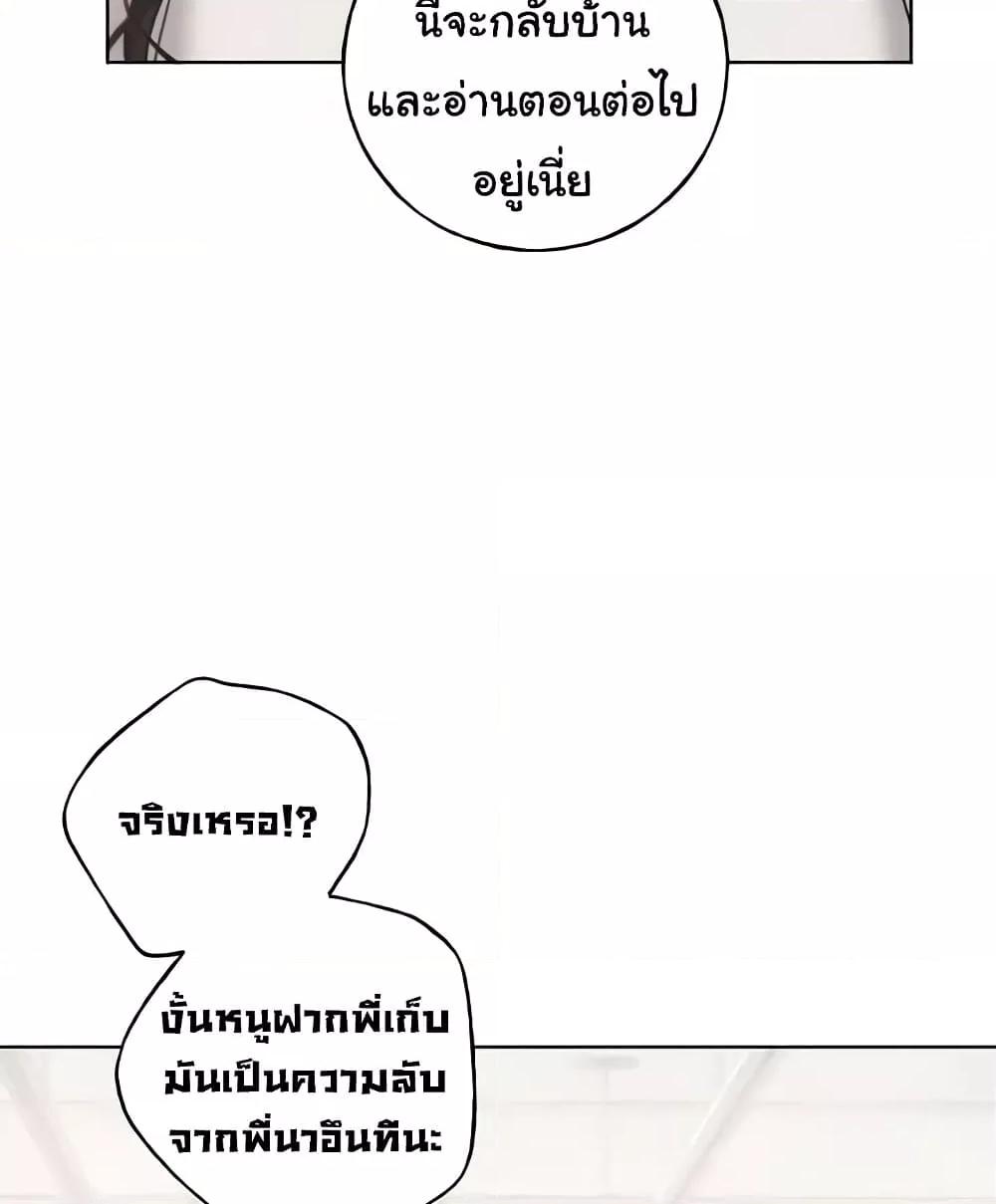 Doujin-Lc- อ่าน โดจิน มังฮวา เกาหลี ญี่ปุ่น จีน แปลไทย My Illustrator ตอนที่ 1 2 3 4 5 6 7 8 9 10 11 12 13 14 ฟรี ไม่มีโฆษณา อ่าน โดจิน Manhwa เกาหลี ญี่ปุ่น จีน เรามีครบ คัดมาให้เน้นๆ โดจิน 18+ รับประกันความฟินโดย  Doujin Lc