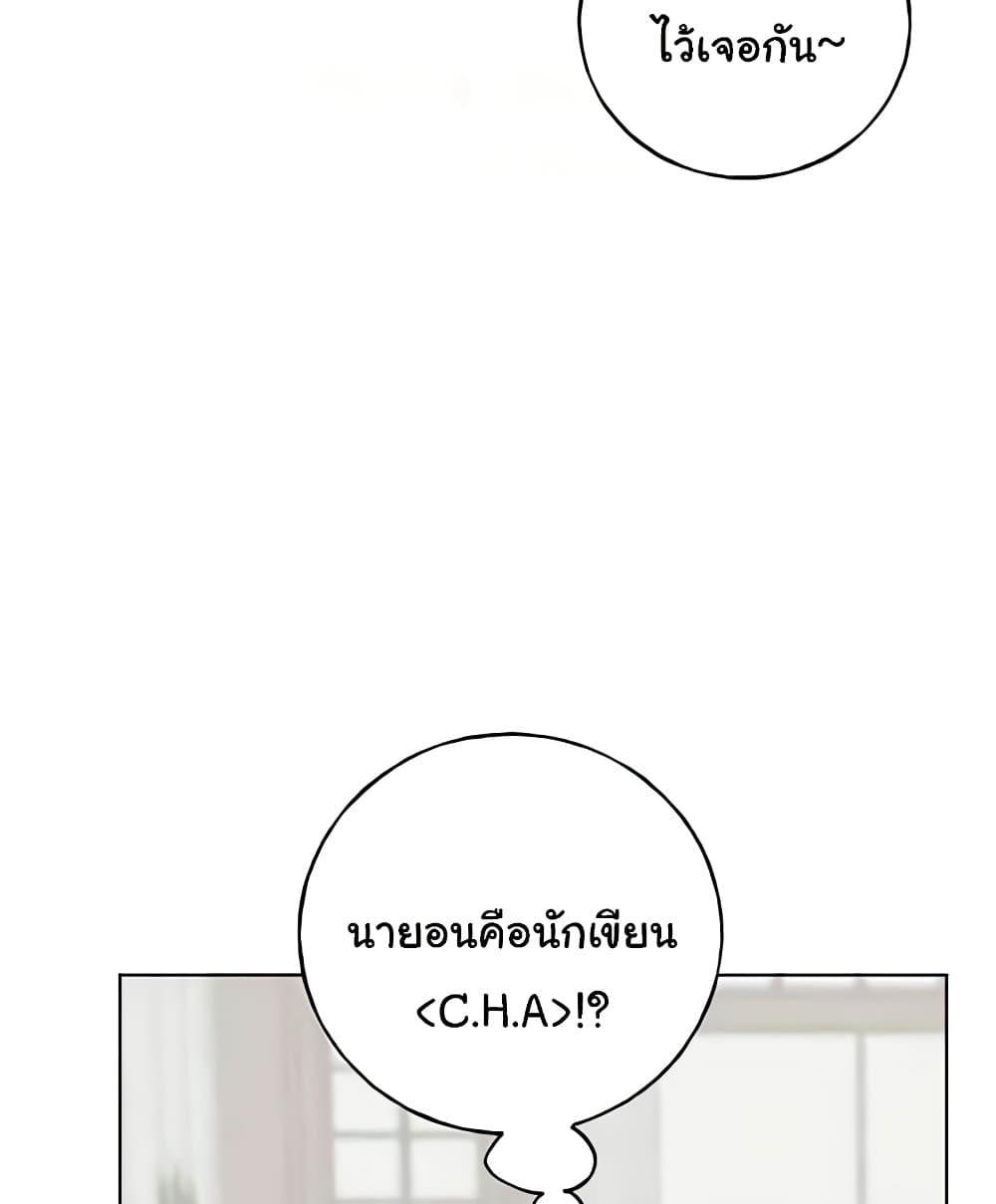 Doujin-Lc- อ่าน โดจิน มังฮวา เกาหลี ญี่ปุ่น จีน แปลไทย My Illustrator ตอนที่ 1 2 3 4 5 6 7 8 9 10 11 12 13 14 ฟรี ไม่มีโฆษณา อ่าน โดจิน Manhwa เกาหลี ญี่ปุ่น จีน เรามีครบ คัดมาให้เน้นๆ โดจิน 18+ รับประกันความฟินโดย  Doujin Lc
