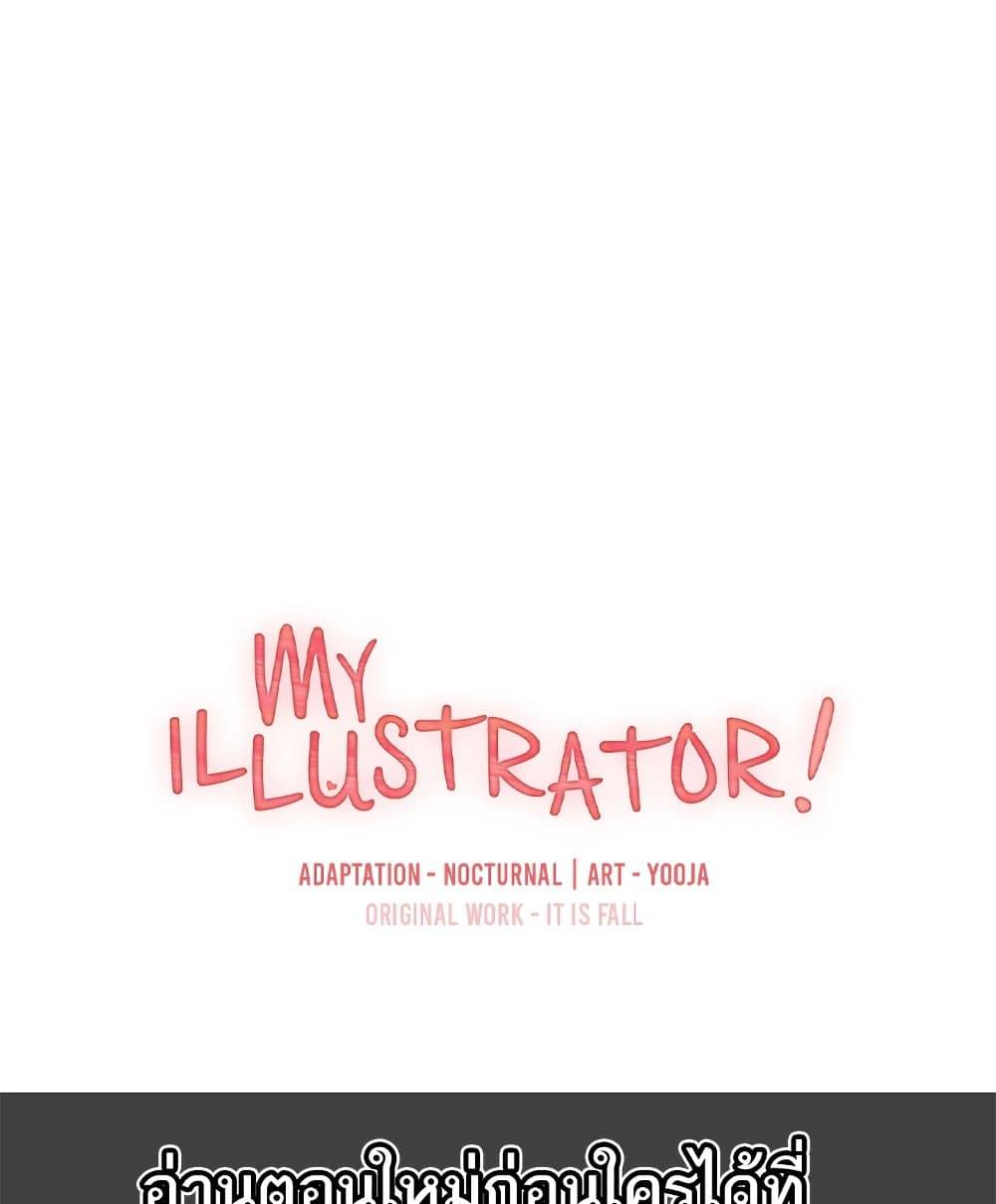 Doujin-Lc- อ่าน โดจิน มังฮวา เกาหลี ญี่ปุ่น จีน แปลไทย My Illustrator ตอนที่ 1 2 3 4 5 6 7 8 9 10 11 12 13 14 ฟรี ไม่มีโฆษณา อ่าน โดจิน Manhwa เกาหลี ญี่ปุ่น จีน เรามีครบ คัดมาให้เน้นๆ โดจิน 18+ รับประกันความฟินโดย  Doujin Lc