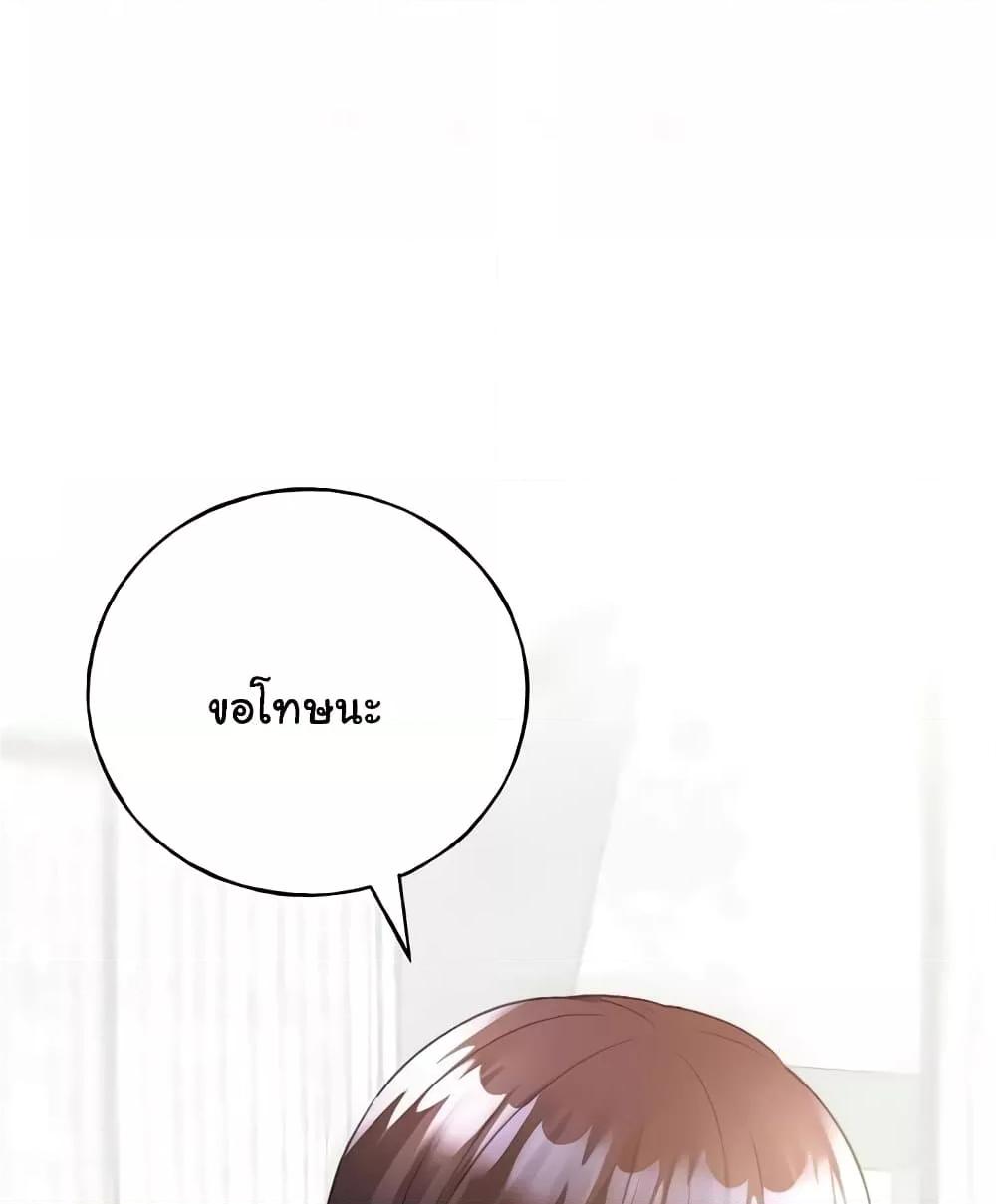 Doujin-Lc- อ่าน โดจิน มังฮวา เกาหลี ญี่ปุ่น จีน แปลไทย My Illustrator ตอนที่ 1 2 3 4 5 6 7 8 9 10 11 12 13 14 ฟรี ไม่มีโฆษณา อ่าน โดจิน Manhwa เกาหลี ญี่ปุ่น จีน เรามีครบ คัดมาให้เน้นๆ โดจิน 18+ รับประกันความฟินโดย  Doujin Lc