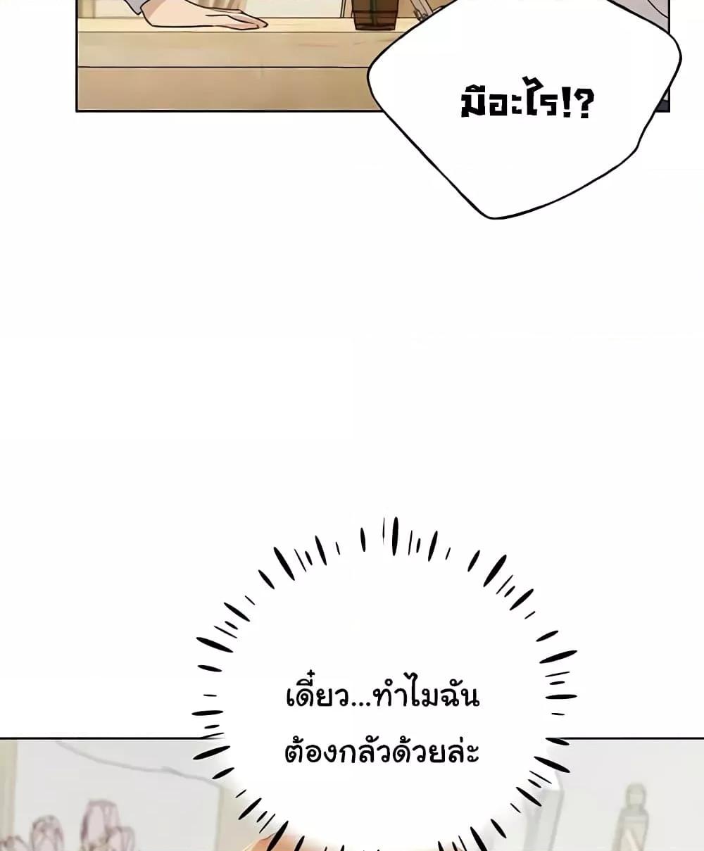 Doujin-Lc- อ่าน โดจิน มังฮวา เกาหลี ญี่ปุ่น จีน แปลไทย My Illustrator ตอนที่ 1 2 3 4 5 6 7 8 9 10 11 12 13 14 ฟรี ไม่มีโฆษณา อ่าน โดจิน Manhwa เกาหลี ญี่ปุ่น จีน เรามีครบ คัดมาให้เน้นๆ โดจิน 18+ รับประกันความฟินโดย  Doujin Lc