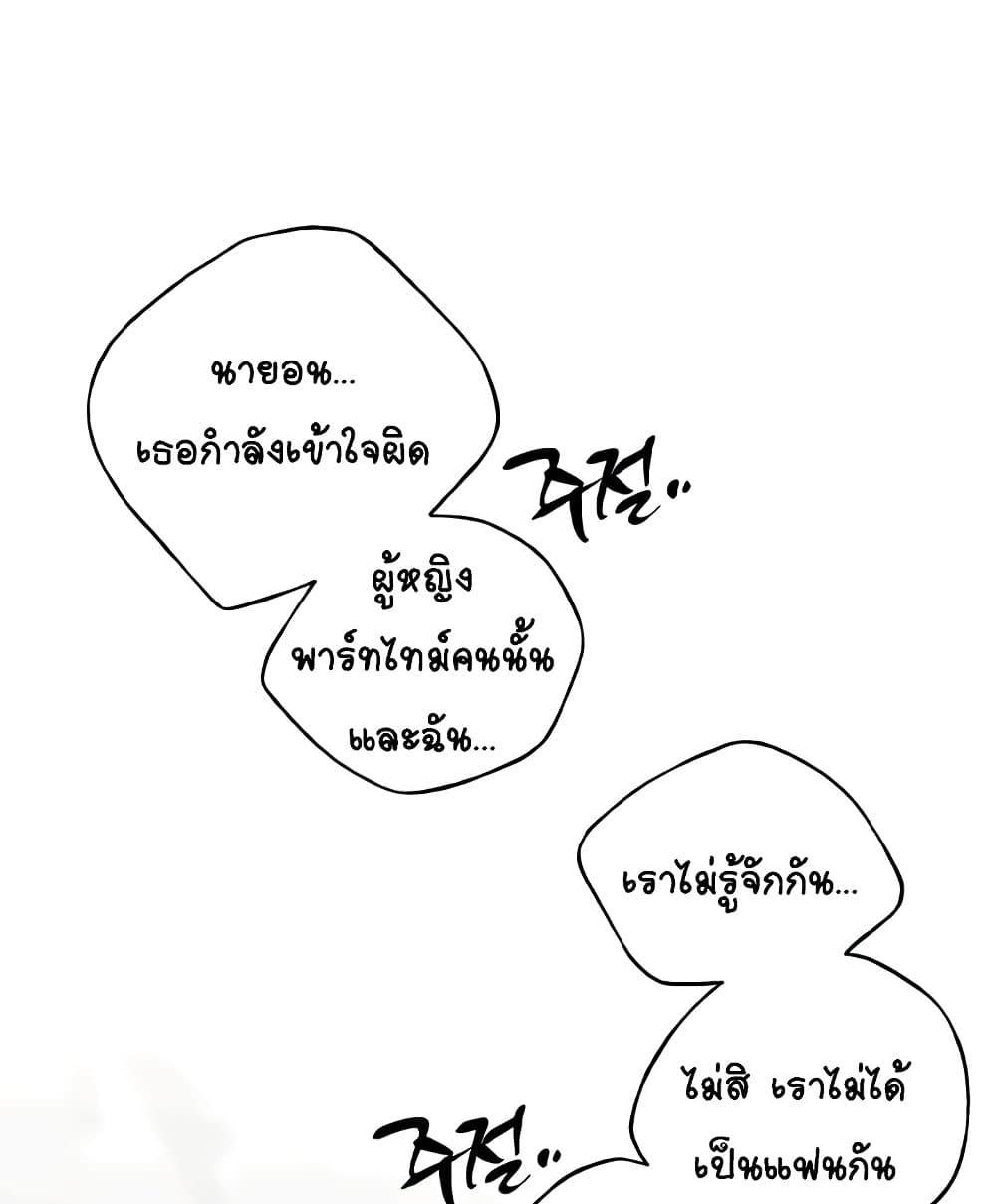Doujin-Lc- อ่าน โดจิน มังฮวา เกาหลี ญี่ปุ่น จีน แปลไทย My Illustrator ตอนที่ 1 2 3 4 5 6 7 8 9 10 11 12 13 14 ฟรี ไม่มีโฆษณา อ่าน โดจิน Manhwa เกาหลี ญี่ปุ่น จีน เรามีครบ คัดมาให้เน้นๆ โดจิน 18+ รับประกันความฟินโดย  Doujin Lc