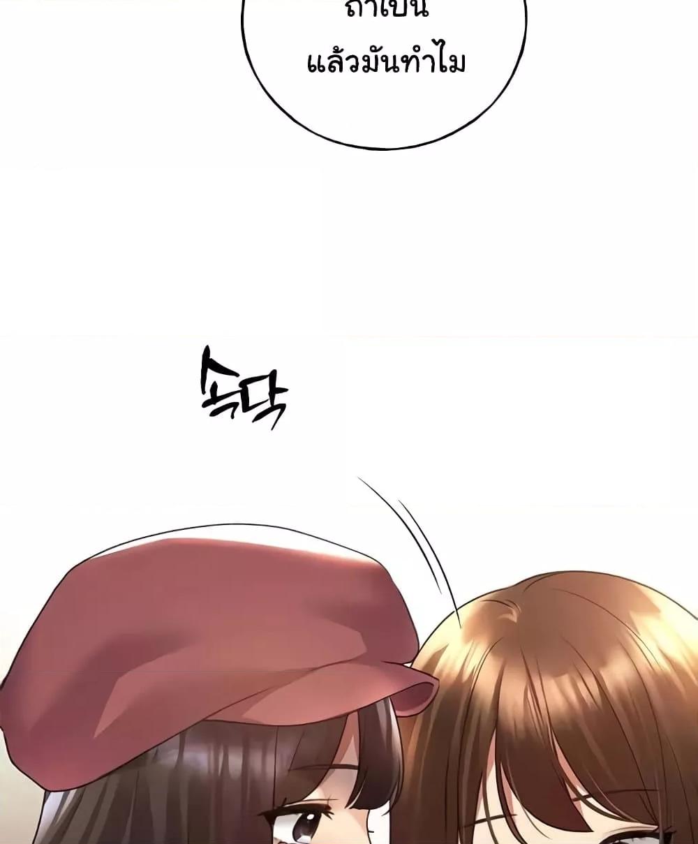 Doujin-Lc- อ่าน โดจิน มังฮวา เกาหลี ญี่ปุ่น จีน แปลไทย My Illustrator ตอนที่ 1 2 3 4 5 6 7 8 9 10 11 12 13 14 ฟรี ไม่มีโฆษณา อ่าน โดจิน Manhwa เกาหลี ญี่ปุ่น จีน เรามีครบ คัดมาให้เน้นๆ โดจิน 18+ รับประกันความฟินโดย  Doujin Lc