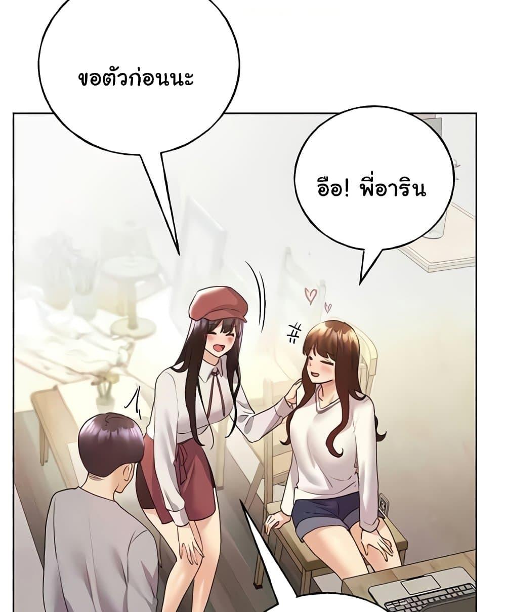 Doujin-Lc- อ่าน โดจิน มังฮวา เกาหลี ญี่ปุ่น จีน แปลไทย My Illustrator ตอนที่ 1 2 3 4 5 6 7 8 9 10 11 12 13 14 ฟรี ไม่มีโฆษณา อ่าน โดจิน Manhwa เกาหลี ญี่ปุ่น จีน เรามีครบ คัดมาให้เน้นๆ โดจิน 18+ รับประกันความฟินโดย  Doujin Lc