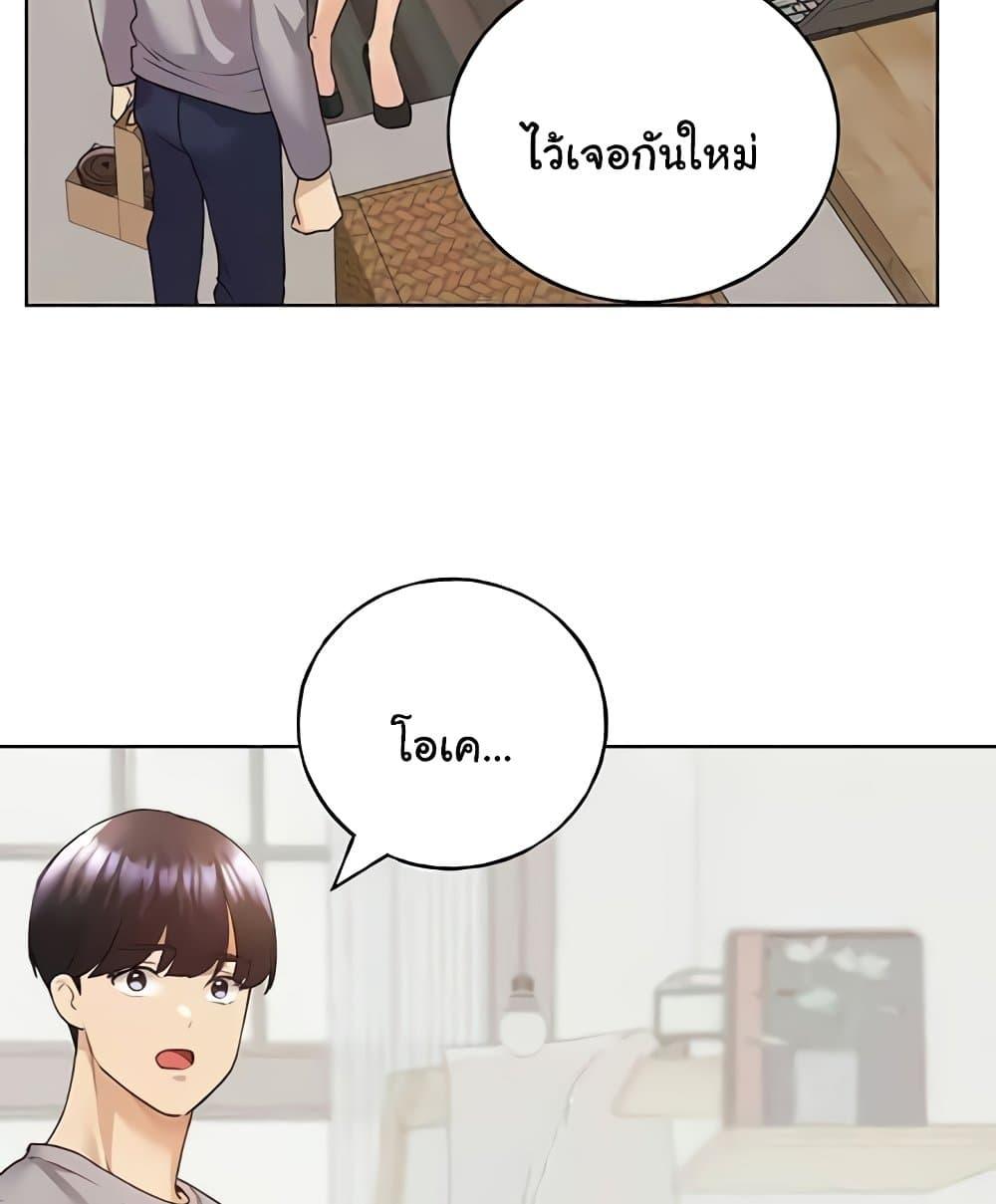 Doujin-Lc- อ่าน โดจิน มังฮวา เกาหลี ญี่ปุ่น จีน แปลไทย My Illustrator ตอนที่ 1 2 3 4 5 6 7 8 9 10 11 12 13 14 ฟรี ไม่มีโฆษณา อ่าน โดจิน Manhwa เกาหลี ญี่ปุ่น จีน เรามีครบ คัดมาให้เน้นๆ โดจิน 18+ รับประกันความฟินโดย  Doujin Lc