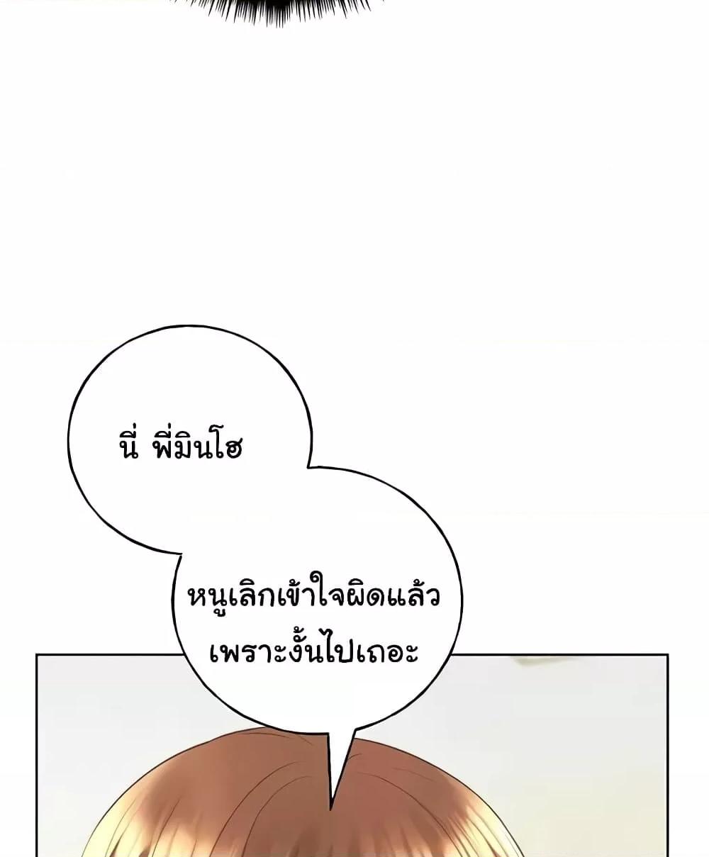Doujin-Lc- อ่าน โดจิน มังฮวา เกาหลี ญี่ปุ่น จีน แปลไทย My Illustrator ตอนที่ 1 2 3 4 5 6 7 8 9 10 11 12 13 14 ฟรี ไม่มีโฆษณา อ่าน โดจิน Manhwa เกาหลี ญี่ปุ่น จีน เรามีครบ คัดมาให้เน้นๆ โดจิน 18+ รับประกันความฟินโดย  Doujin Lc