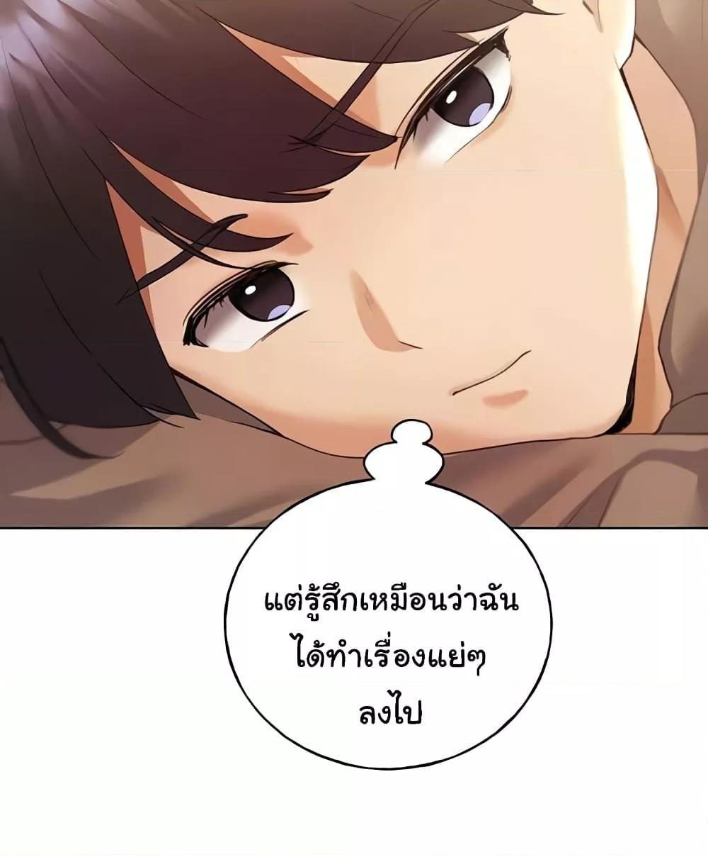 Doujin-Lc- อ่าน โดจิน มังฮวา เกาหลี ญี่ปุ่น จีน แปลไทย My Illustrator ตอนที่ 1 2 3 4 5 6 7 8 9 10 11 12 13 14 ฟรี ไม่มีโฆษณา อ่าน โดจิน Manhwa เกาหลี ญี่ปุ่น จีน เรามีครบ คัดมาให้เน้นๆ โดจิน 18+ รับประกันความฟินโดย  Doujin Lc