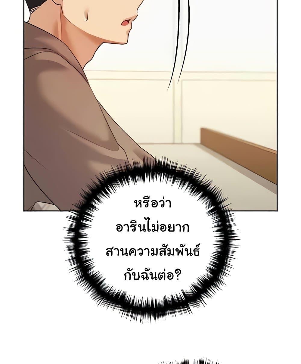 Doujin-Lc- อ่าน โดจิน มังฮวา เกาหลี ญี่ปุ่น จีน แปลไทย My Illustrator ตอนที่ 1 2 3 4 5 6 7 8 9 10 11 12 13 14 ฟรี ไม่มีโฆษณา อ่าน โดจิน Manhwa เกาหลี ญี่ปุ่น จีน เรามีครบ คัดมาให้เน้นๆ โดจิน 18+ รับประกันความฟินโดย  Doujin Lc