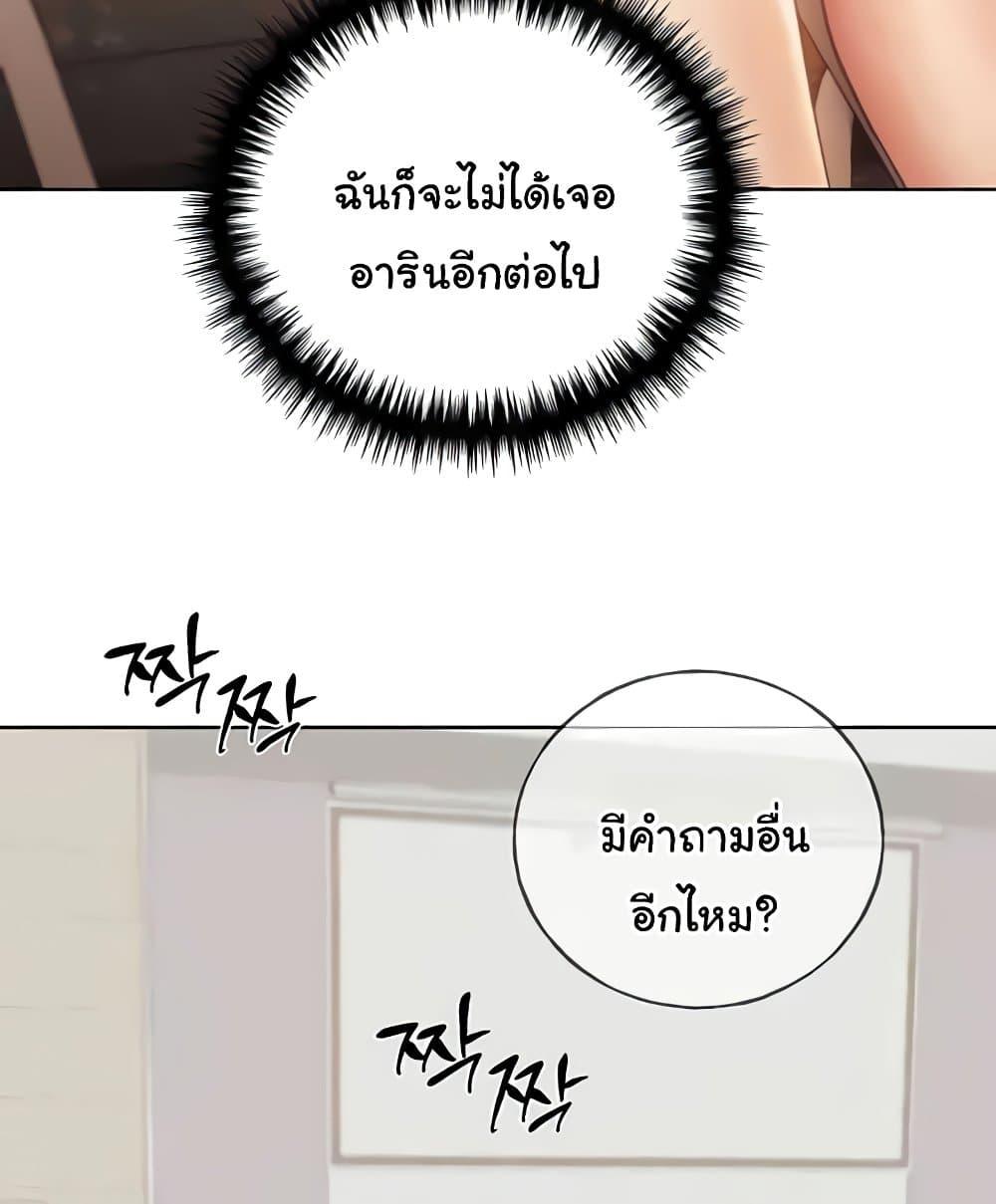 Doujin-Lc- อ่าน โดจิน มังฮวา เกาหลี ญี่ปุ่น จีน แปลไทย My Illustrator ตอนที่ 1 2 3 4 5 6 7 8 9 10 11 12 13 14 ฟรี ไม่มีโฆษณา อ่าน โดจิน Manhwa เกาหลี ญี่ปุ่น จีน เรามีครบ คัดมาให้เน้นๆ โดจิน 18+ รับประกันความฟินโดย  Doujin Lc
