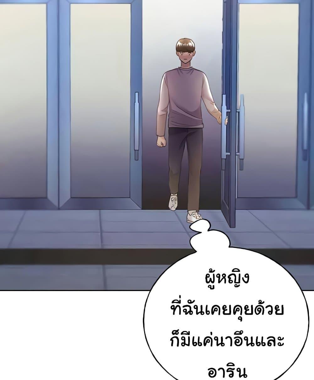 Doujin-Lc- อ่าน โดจิน มังฮวา เกาหลี ญี่ปุ่น จีน แปลไทย My Illustrator ตอนที่ 1 2 3 4 5 6 7 8 9 10 11 12 13 14 ฟรี ไม่มีโฆษณา อ่าน โดจิน Manhwa เกาหลี ญี่ปุ่น จีน เรามีครบ คัดมาให้เน้นๆ โดจิน 18+ รับประกันความฟินโดย  Doujin Lc