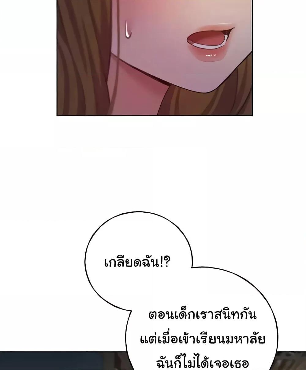 Doujin-Lc- อ่าน โดจิน มังฮวา เกาหลี ญี่ปุ่น จีน แปลไทย My Illustrator ตอนที่ 1 2 3 4 5 6 7 8 9 10 11 12 13 14 ฟรี ไม่มีโฆษณา อ่าน โดจิน Manhwa เกาหลี ญี่ปุ่น จีน เรามีครบ คัดมาให้เน้นๆ โดจิน 18+ รับประกันความฟินโดย  Doujin Lc