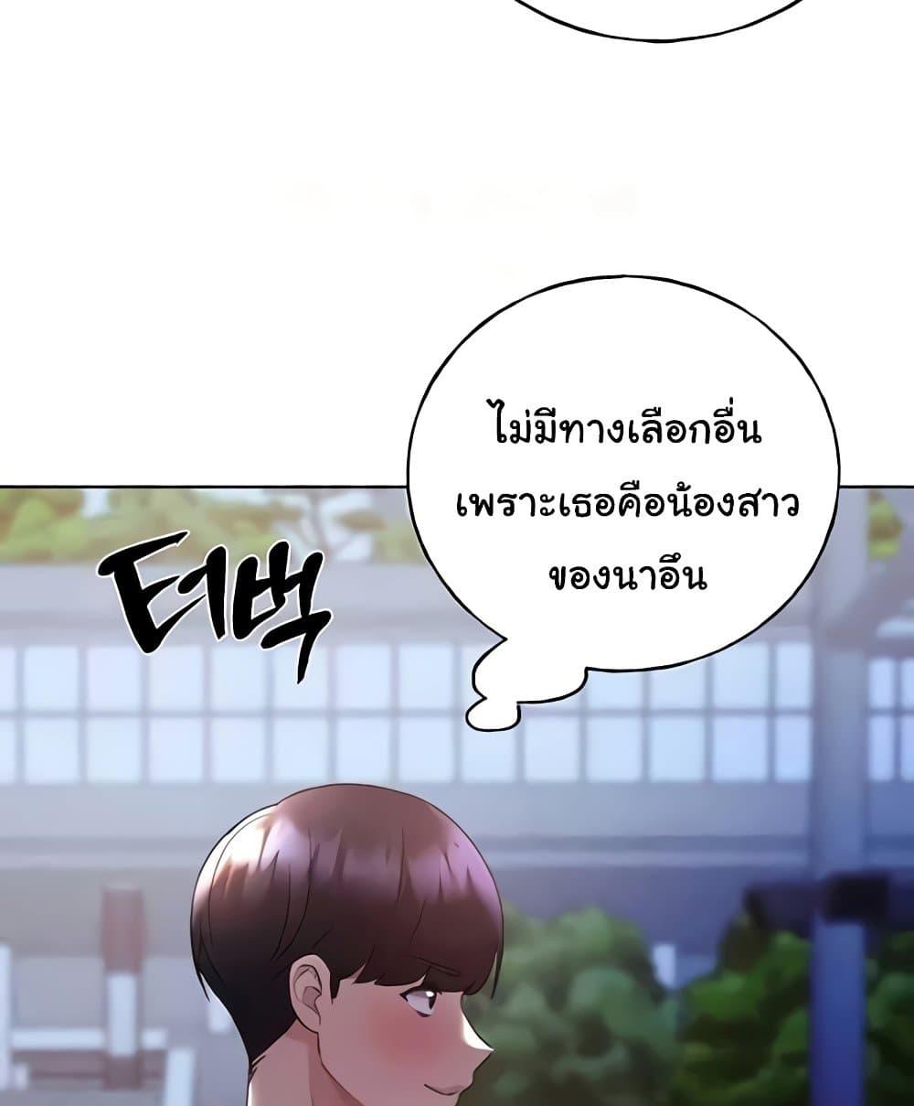 Doujin-Lc- อ่าน โดจิน มังฮวา เกาหลี ญี่ปุ่น จีน แปลไทย My Illustrator ตอนที่ 1 2 3 4 5 6 7 8 9 10 11 12 13 14 ฟรี ไม่มีโฆษณา อ่าน โดจิน Manhwa เกาหลี ญี่ปุ่น จีน เรามีครบ คัดมาให้เน้นๆ โดจิน 18+ รับประกันความฟินโดย  Doujin Lc