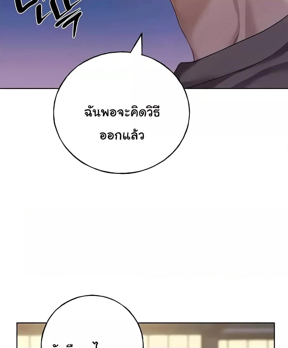 Doujin-Lc- อ่าน โดจิน มังฮวา เกาหลี ญี่ปุ่น จีน แปลไทย My Illustrator ตอนที่ 1 2 3 4 5 6 7 8 9 10 11 12 13 14 ฟรี ไม่มีโฆษณา อ่าน โดจิน Manhwa เกาหลี ญี่ปุ่น จีน เรามีครบ คัดมาให้เน้นๆ โดจิน 18+ รับประกันความฟินโดย  Doujin Lc