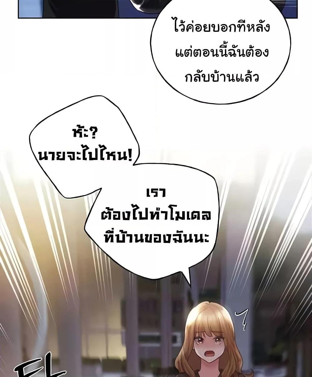 Doujin-Lc- อ่าน โดจิน มังฮวา เกาหลี ญี่ปุ่น จีน แปลไทย My Illustrator ตอนที่ 1 2 3 4 5 6 7 8 9 10 11 12 13 14 ฟรี ไม่มีโฆษณา อ่าน โดจิน Manhwa เกาหลี ญี่ปุ่น จีน เรามีครบ คัดมาให้เน้นๆ โดจิน 18+ รับประกันความฟินโดย  Doujin Lc