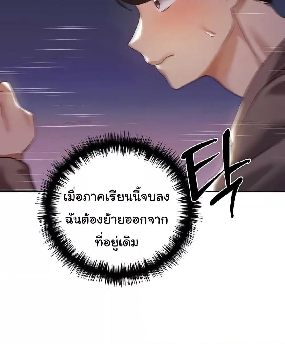 Doujin-Lc- อ่าน โดจิน มังฮวา เกาหลี ญี่ปุ่น จีน แปลไทย My Illustrator ตอนที่ 1 2 3 4 5 6 7 8 9 10 11 12 13 14 ฟรี ไม่มีโฆษณา อ่าน โดจิน Manhwa เกาหลี ญี่ปุ่น จีน เรามีครบ คัดมาให้เน้นๆ โดจิน 18+ รับประกันความฟินโดย  Doujin Lc