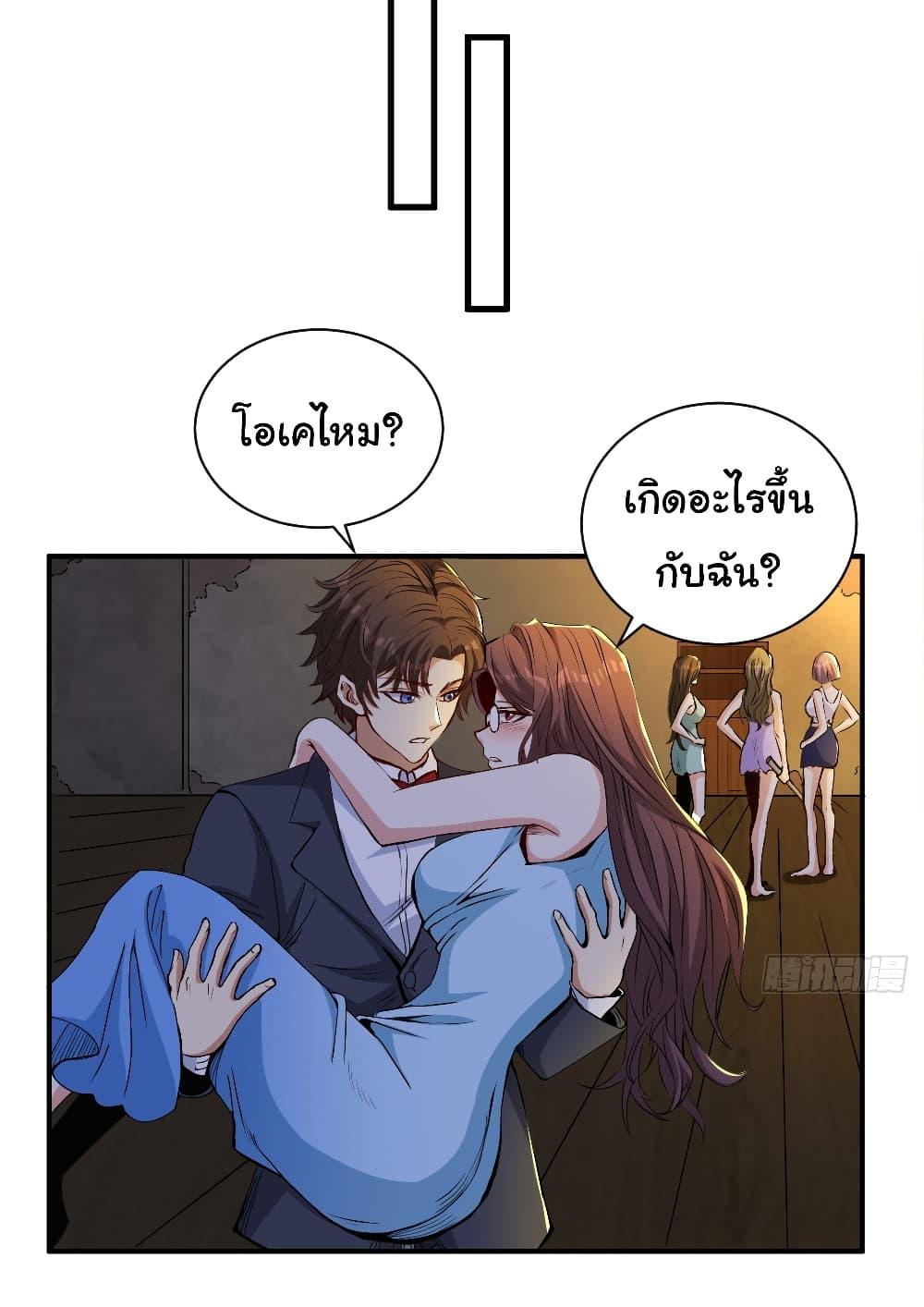 Manga-lc-com อ่านมังงะ อ่านการ์ตูน ออนไลน์ ฟรี Life Exchange Club ตอนที่ 1 2 3 4 5 6 7 8 9 10 11 12 13 14 ฟรี ไม่มีโฆษณา Manga-lc - อ่าน มังงะ อ่าน การ์ตูน ออนไลน์ อ่านมังงะ ฟรี