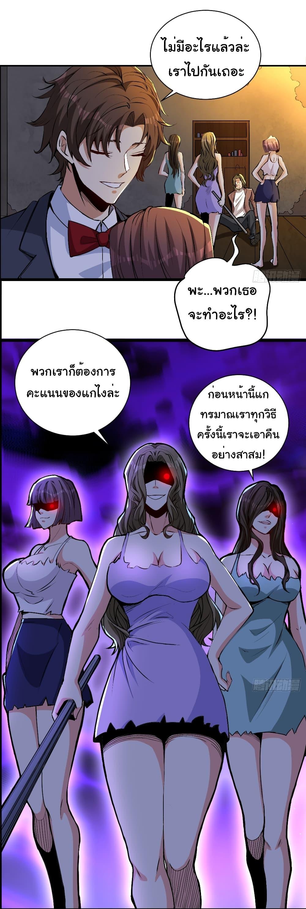 Manga-lc-com อ่านมังงะ อ่านการ์ตูน ออนไลน์ ฟรี Life Exchange Club ตอนที่ 1 2 3 4 5 6 7 8 9 10 11 12 13 14 ฟรี ไม่มีโฆษณา Manga-lc - อ่าน มังงะ อ่าน การ์ตูน ออนไลน์ อ่านมังงะ ฟรี