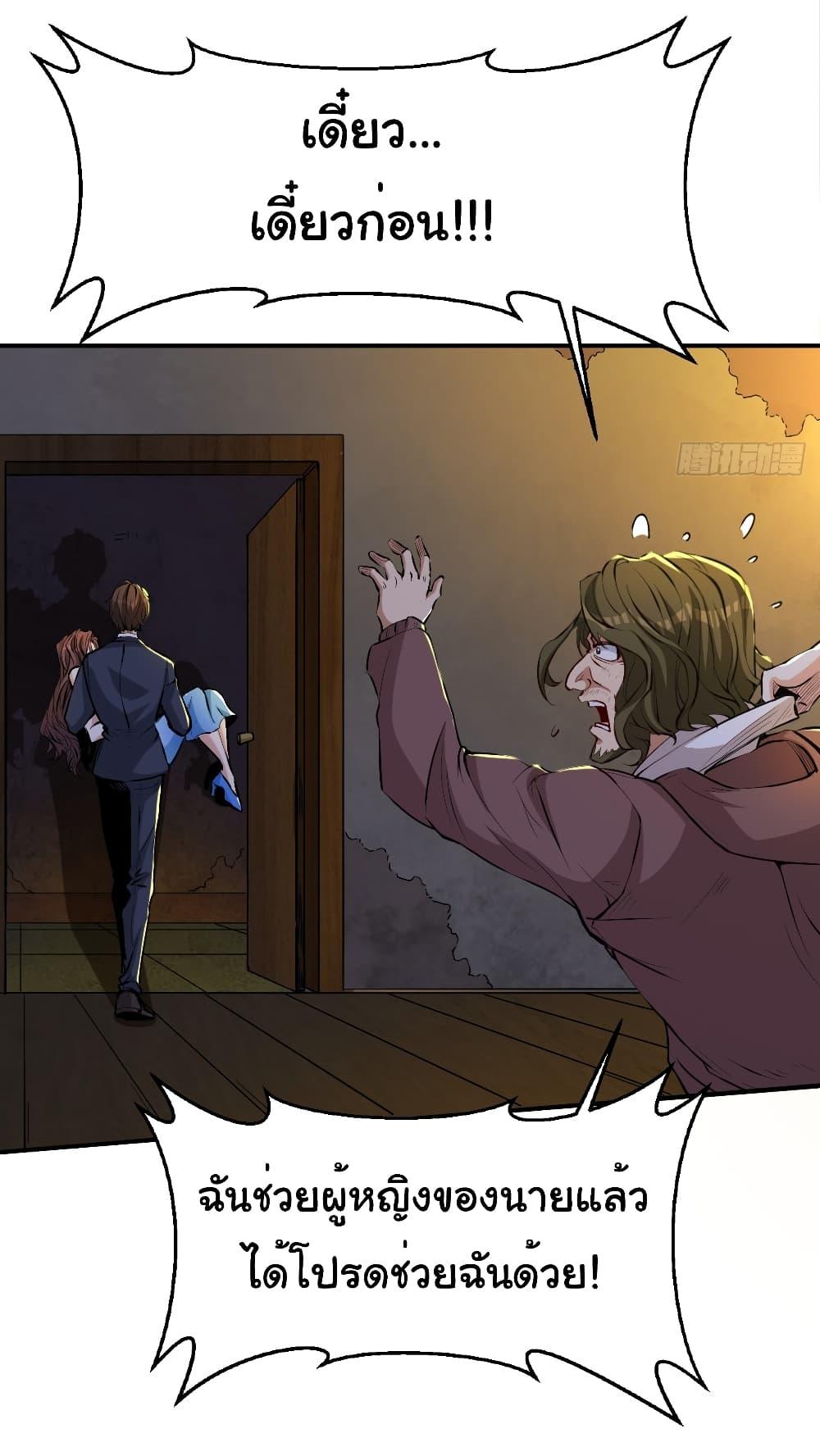 Manga-lc-com อ่านมังงะ อ่านการ์ตูน ออนไลน์ ฟรี Life Exchange Club ตอนที่ 1 2 3 4 5 6 7 8 9 10 11 12 13 14 ฟรี ไม่มีโฆษณา Manga-lc - อ่าน มังงะ อ่าน การ์ตูน ออนไลน์ อ่านมังงะ ฟรี