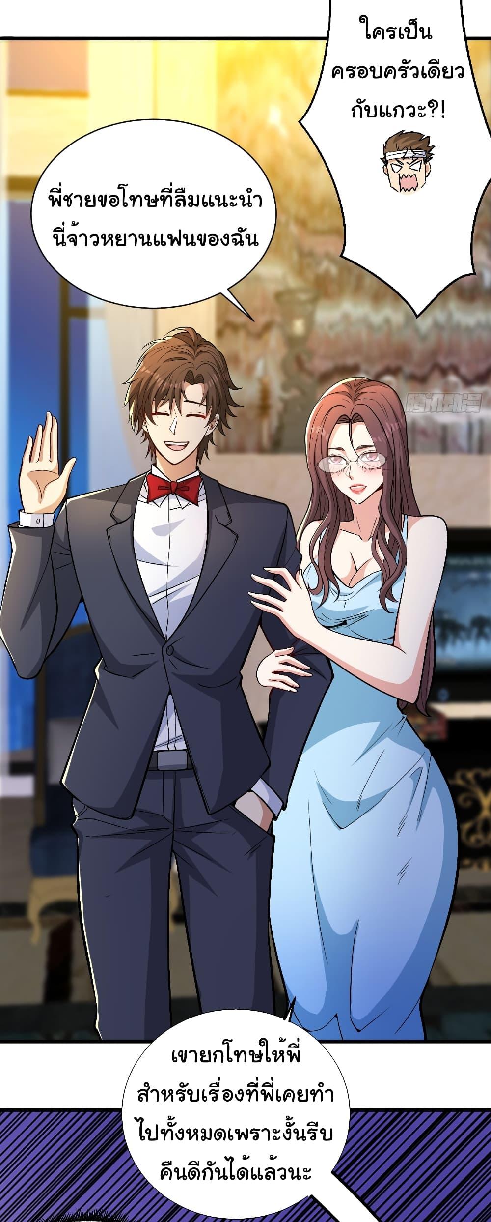 Manga-lc-com อ่านมังงะ อ่านการ์ตูน ออนไลน์ ฟรี Life Exchange Club ตอนที่ 1 2 3 4 5 6 7 8 9 10 11 12 13 14 ฟรี ไม่มีโฆษณา Manga-lc - อ่าน มังงะ อ่าน การ์ตูน ออนไลน์ อ่านมังงะ ฟรี