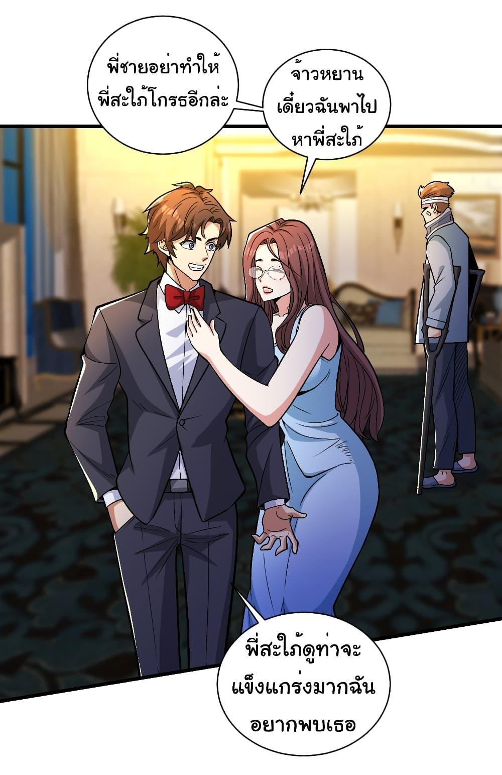 Manga-lc-com อ่านมังงะ อ่านการ์ตูน ออนไลน์ ฟรี Life Exchange Club ตอนที่ 1 2 3 4 5 6 7 8 9 10 11 12 13 14 ฟรี ไม่มีโฆษณา Manga-lc - อ่าน มังงะ อ่าน การ์ตูน ออนไลน์ อ่านมังงะ ฟรี