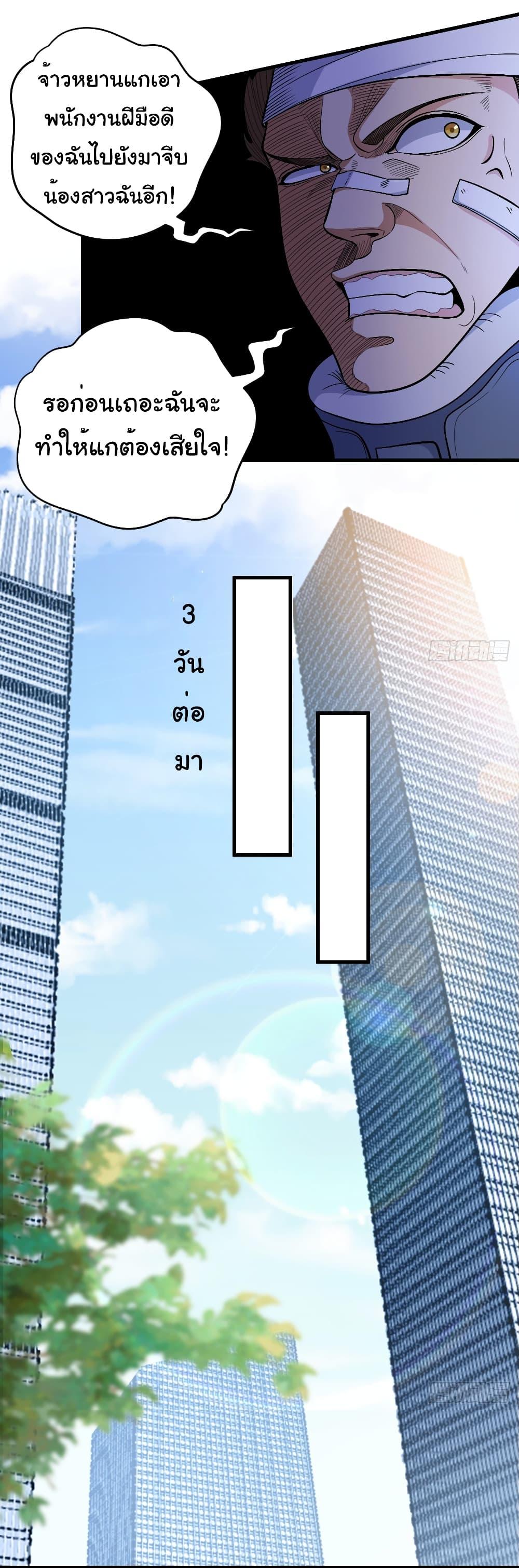 Manga-lc-com อ่านมังงะ อ่านการ์ตูน ออนไลน์ ฟรี Life Exchange Club ตอนที่ 1 2 3 4 5 6 7 8 9 10 11 12 13 14 ฟรี ไม่มีโฆษณา Manga-lc - อ่าน มังงะ อ่าน การ์ตูน ออนไลน์ อ่านมังงะ ฟรี