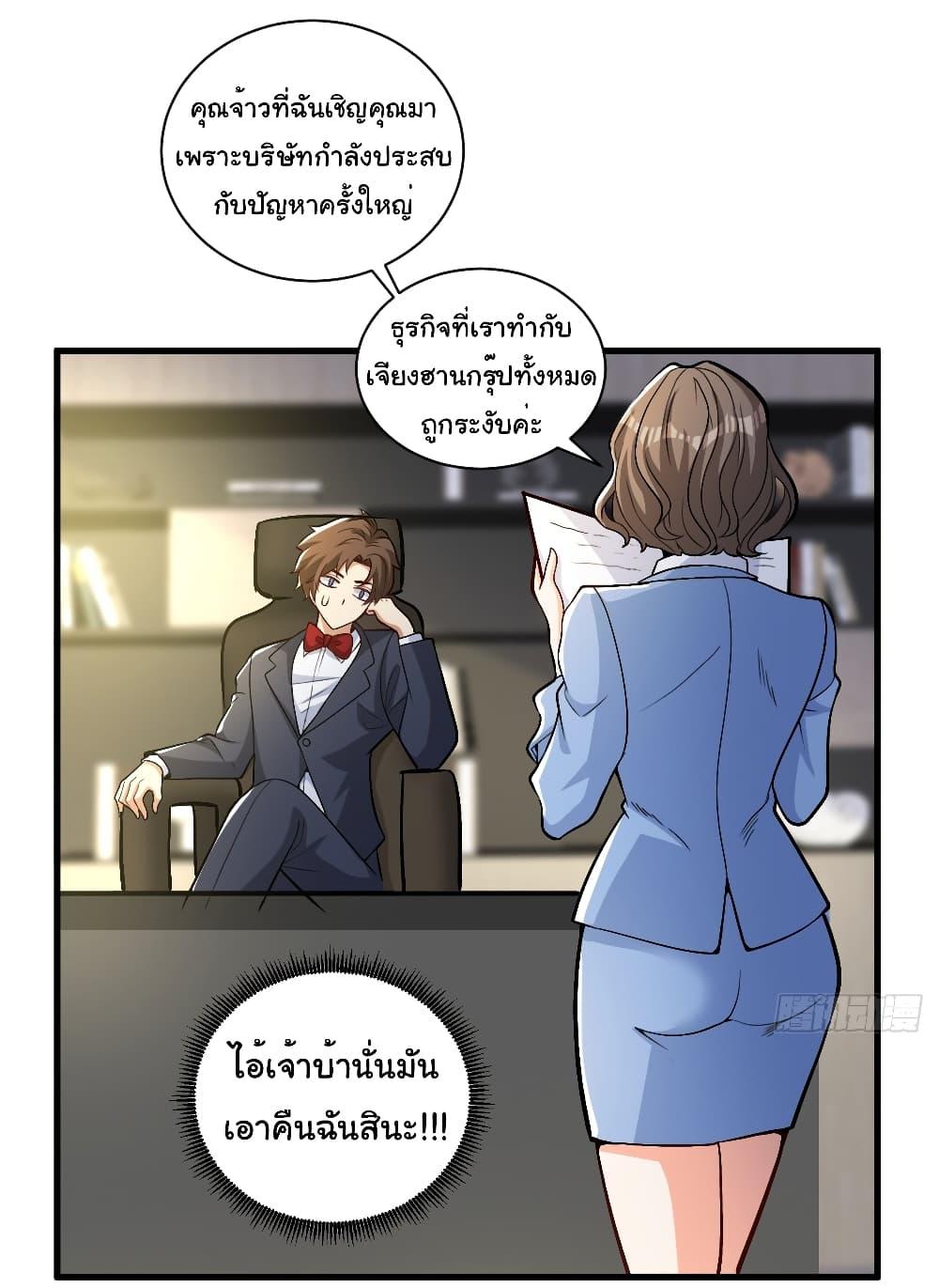 Manga-lc-com อ่านมังงะ อ่านการ์ตูน ออนไลน์ ฟรี Life Exchange Club ตอนที่ 1 2 3 4 5 6 7 8 9 10 11 12 13 14 ฟรี ไม่มีโฆษณา Manga-lc - อ่าน มังงะ อ่าน การ์ตูน ออนไลน์ อ่านมังงะ ฟรี