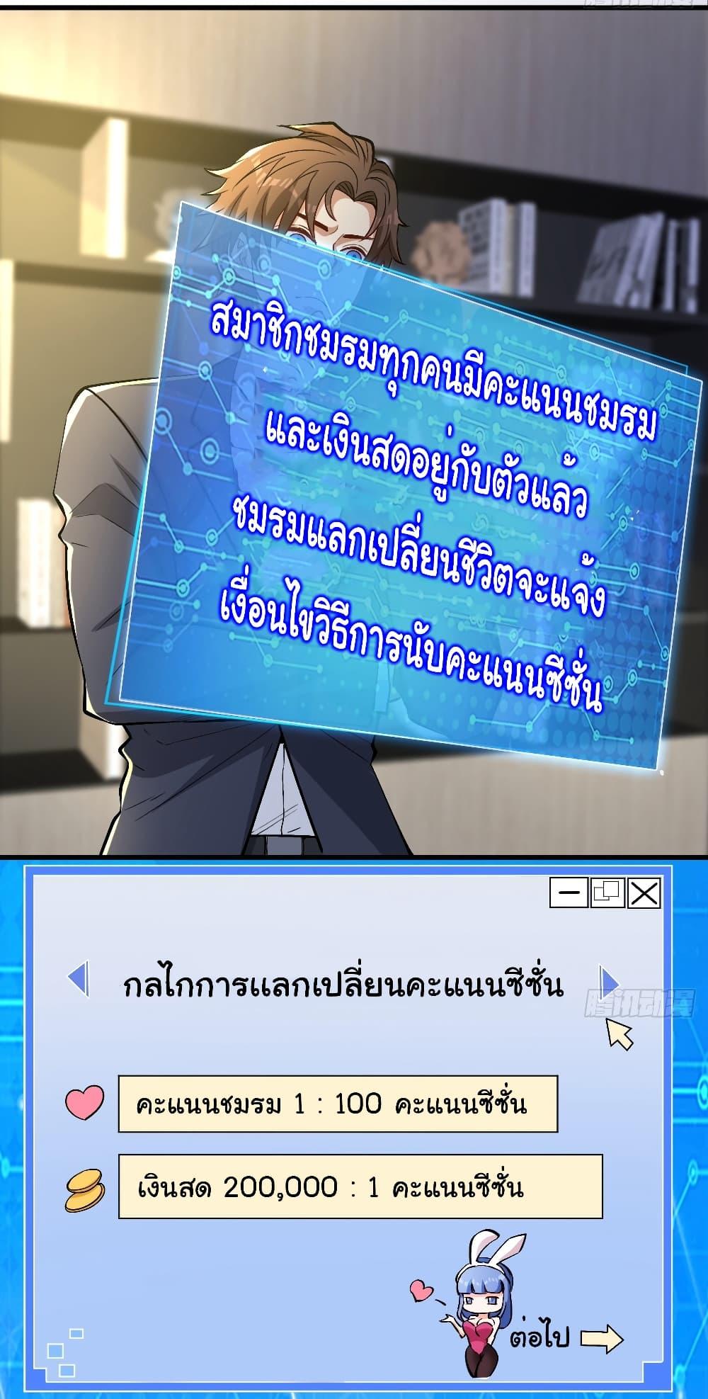 Manga-lc-com อ่านมังงะ อ่านการ์ตูน ออนไลน์ ฟรี Life Exchange Club ตอนที่ 1 2 3 4 5 6 7 8 9 10 11 12 13 14 ฟรี ไม่มีโฆษณา Manga-lc - อ่าน มังงะ อ่าน การ์ตูน ออนไลน์ อ่านมังงะ ฟรี