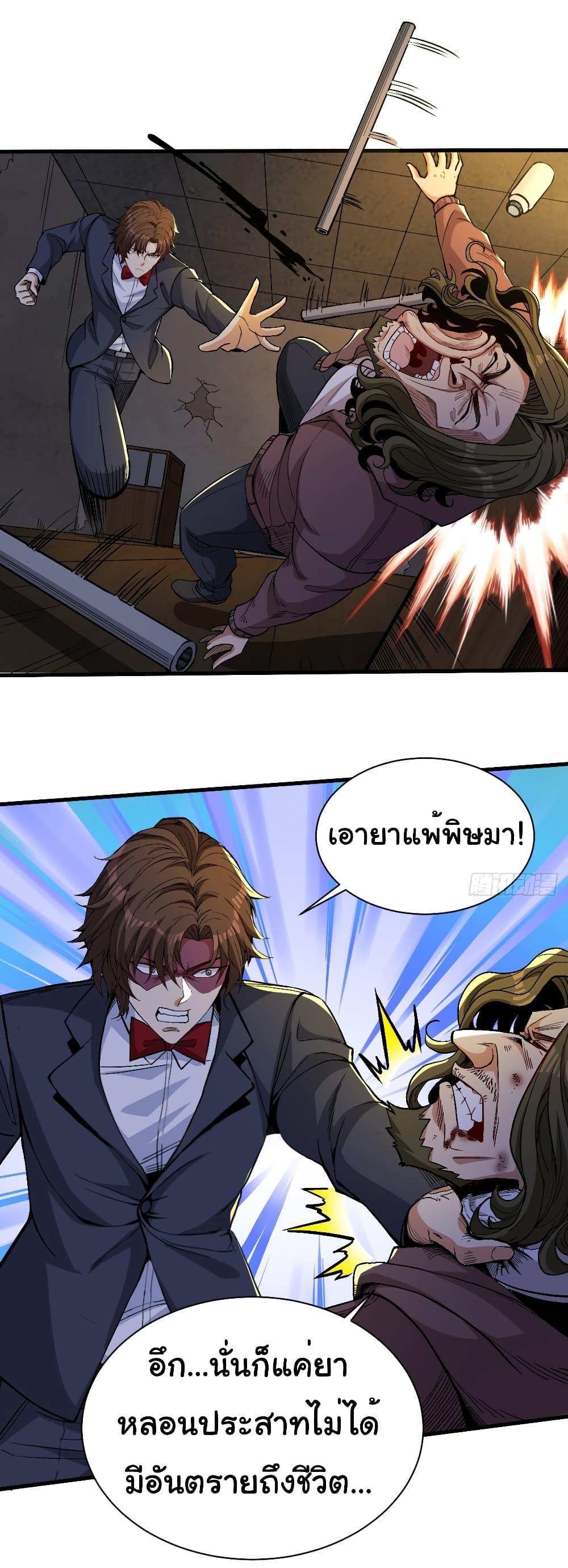 Manga-lc-com อ่านมังงะ อ่านการ์ตูน ออนไลน์ ฟรี Life Exchange Club ตอนที่ 1 2 3 4 5 6 7 8 9 10 11 12 13 14 ฟรี ไม่มีโฆษณา Manga-lc - อ่าน มังงะ อ่าน การ์ตูน ออนไลน์ อ่านมังงะ ฟรี