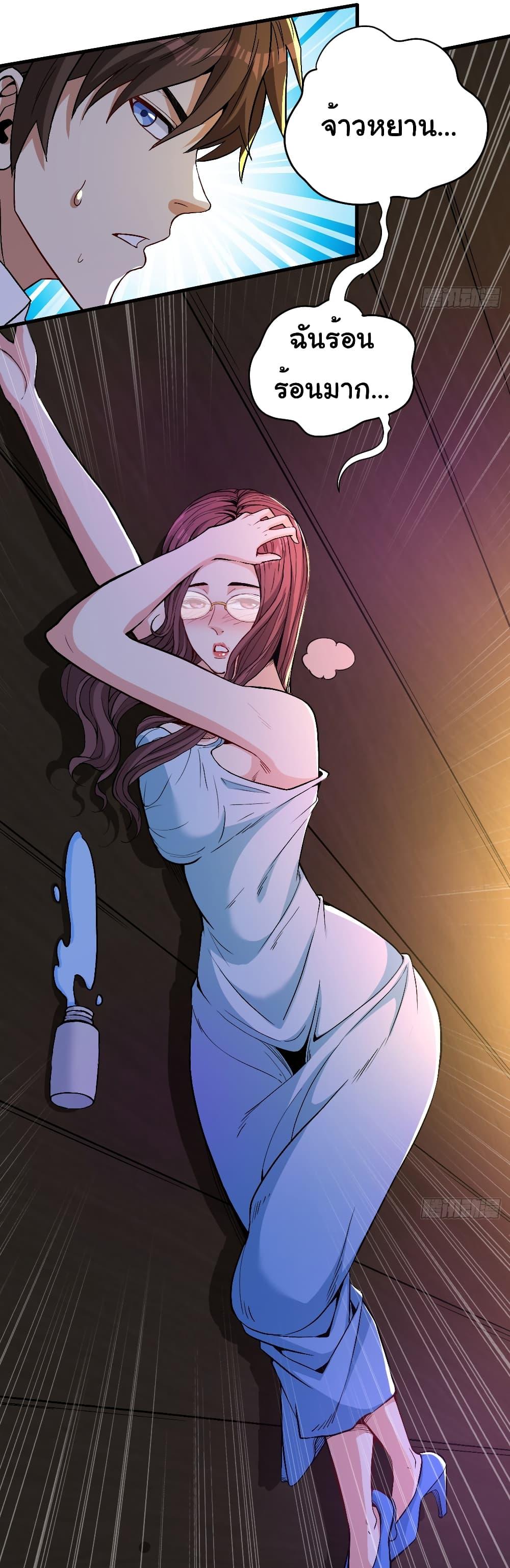 Manga-lc-com อ่านมังงะ อ่านการ์ตูน ออนไลน์ ฟรี Life Exchange Club ตอนที่ 1 2 3 4 5 6 7 8 9 10 11 12 13 14 ฟรี ไม่มีโฆษณา Manga-lc - อ่าน มังงะ อ่าน การ์ตูน ออนไลน์ อ่านมังงะ ฟรี